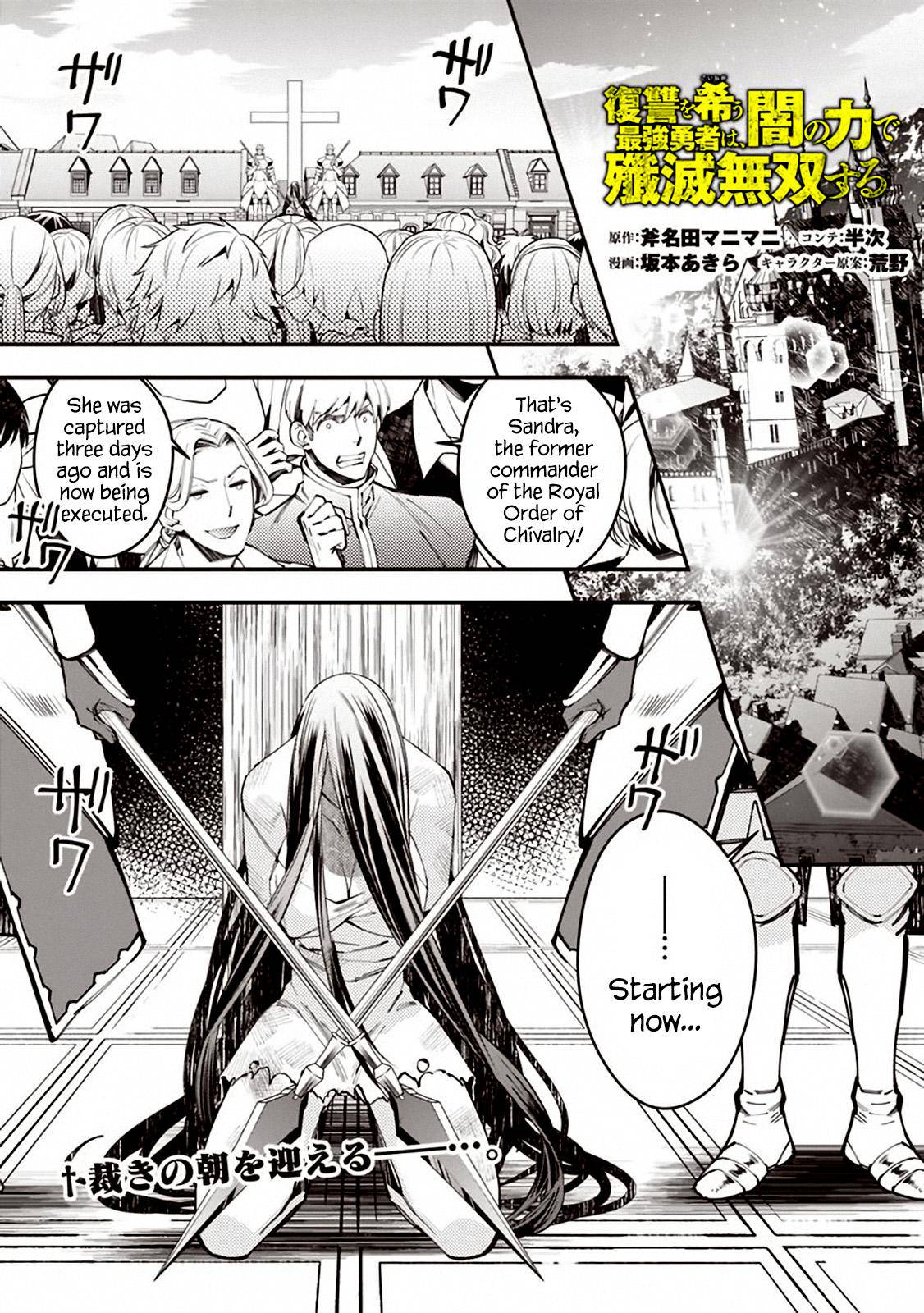 Fukushuu o Koinegau Saikyou Yuusha wa, Yami no Chikara de Senmetsu Musou Suru Chap 28 - Next Chap 29