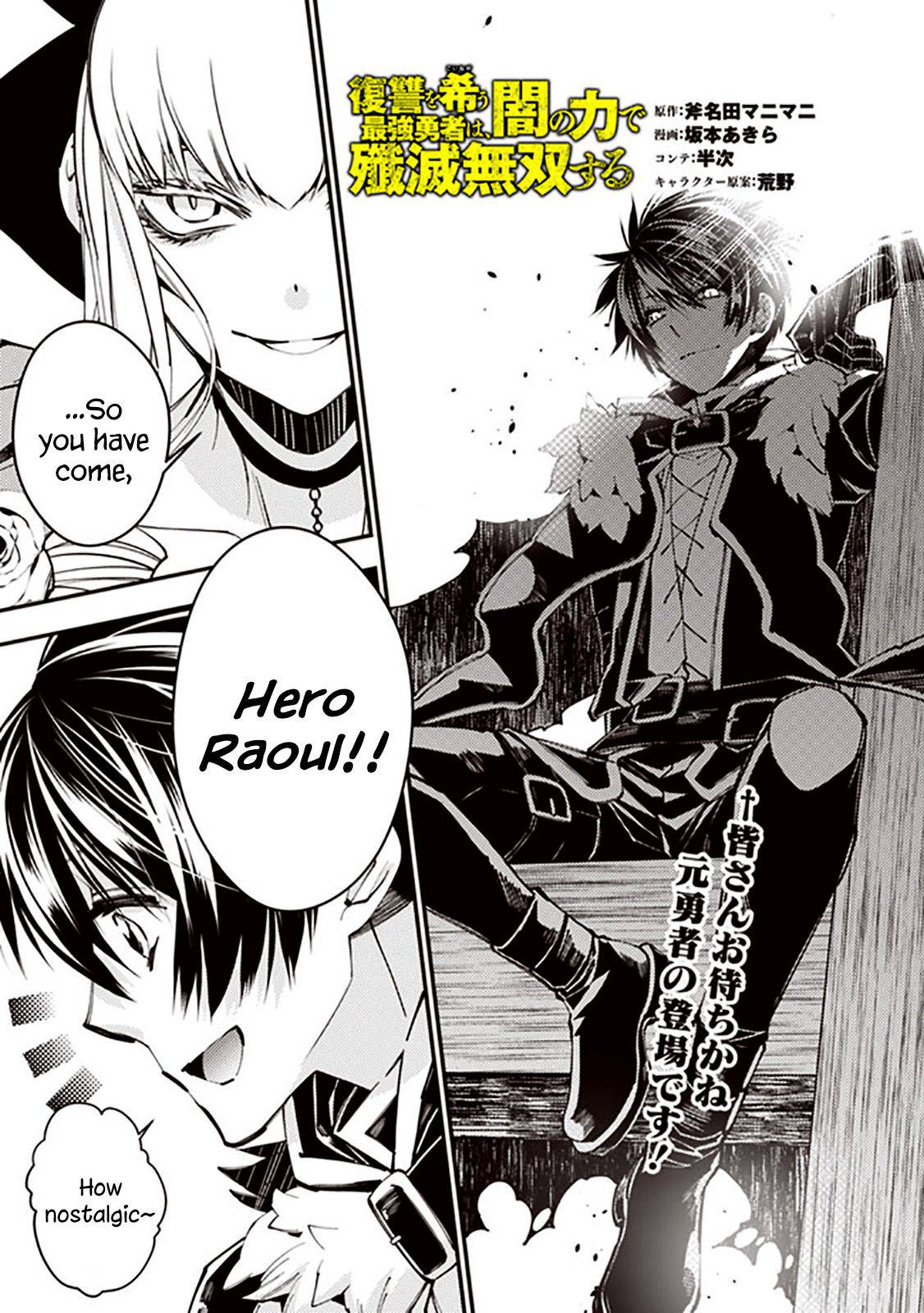 Fukushuu o Koinegau Saikyou Yuusha wa, Yami no Chikara de Senmetsu Musou Suru Chap 29 - Next Chap 30