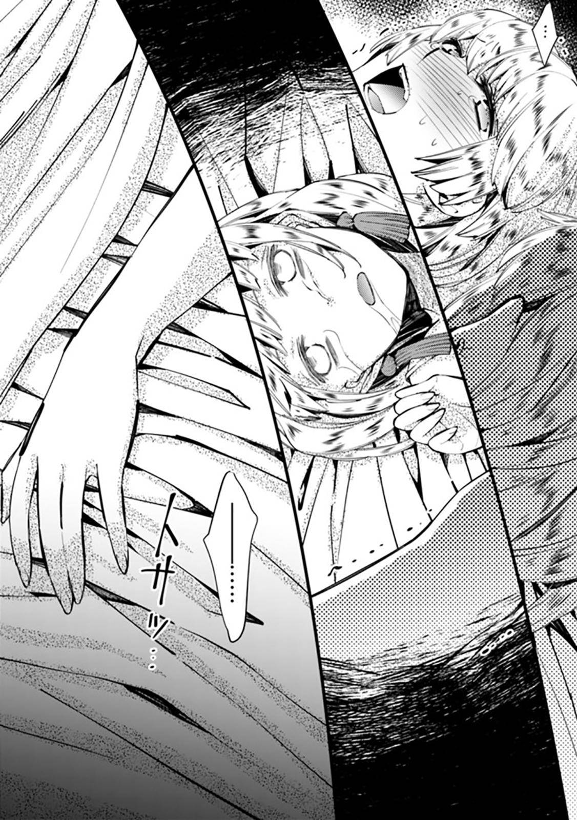 Fukushuu o Koinegau Saikyou Yuusha wa, Yami no Chikara de Senmetsu Musou Suru Chap 20 - Next Chap 21