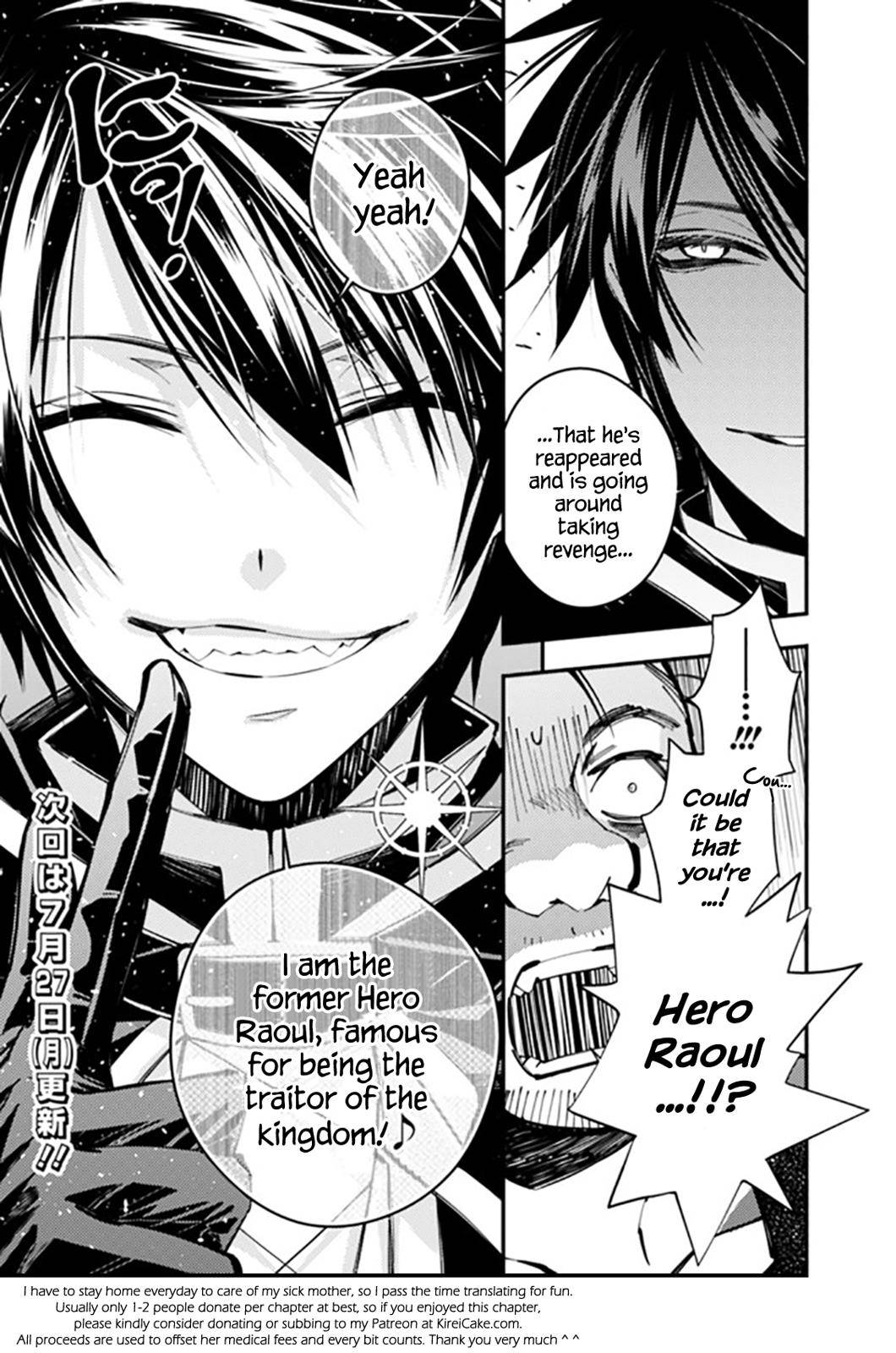 Fukushuu o Koinegau Saikyou Yuusha wa, Yami no Chikara de Senmetsu Musou Suru Chap 20 - Next Chap 21