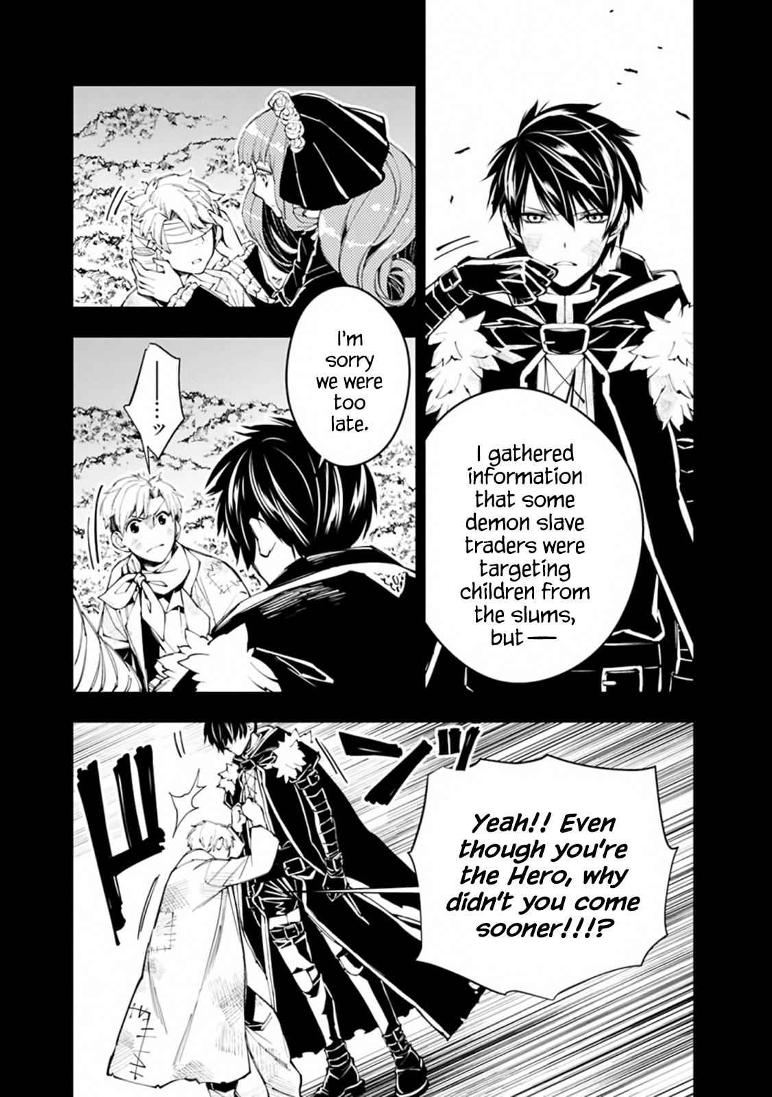Fukushuu o Koinegau Saikyou Yuusha wa, Yami no Chikara de Senmetsu Musou Suru Chap 21 - Next Chap 22