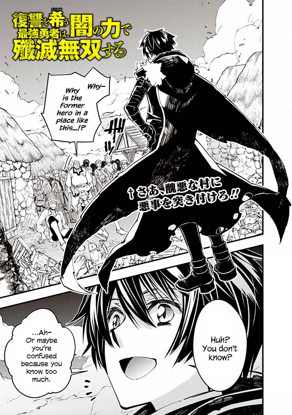 Fukushuu o Koinegau Saikyou Yuusha wa, Yami no Chikara de Senmetsu Musou Suru Chap 21 - Next Chap 22