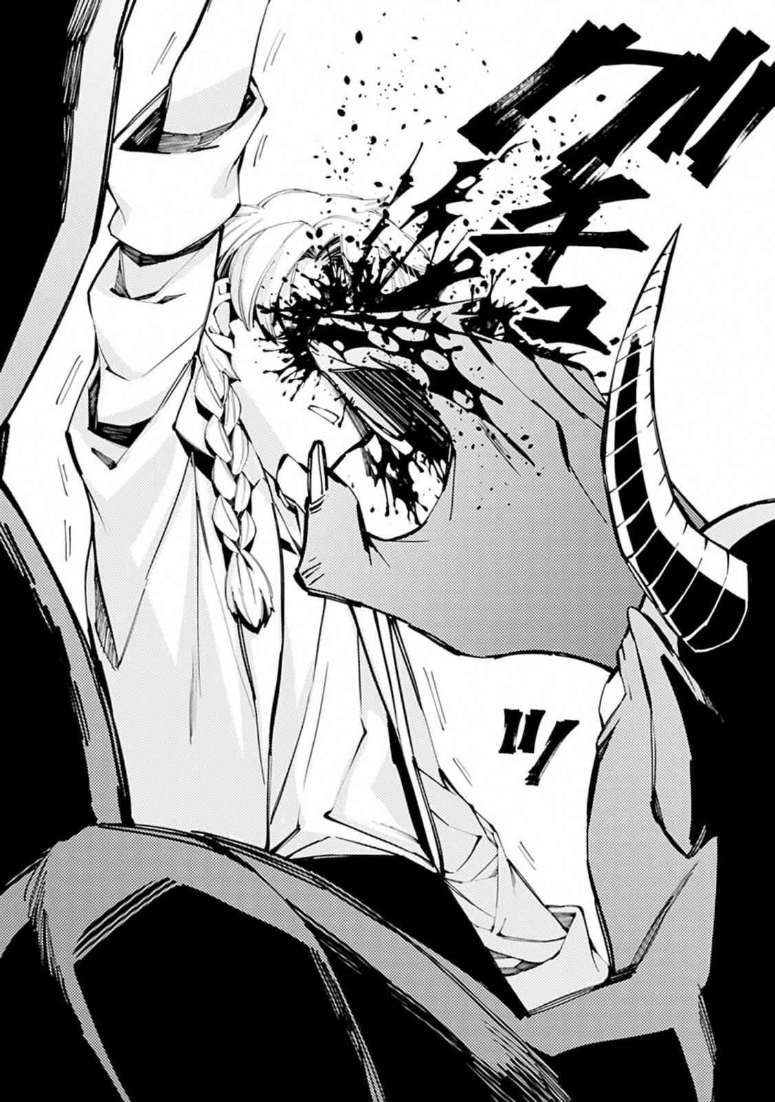 Fukushuu o Koinegau Saikyou Yuusha wa, Yami no Chikara de Senmetsu Musou Suru Chap 21 - Next Chap 22