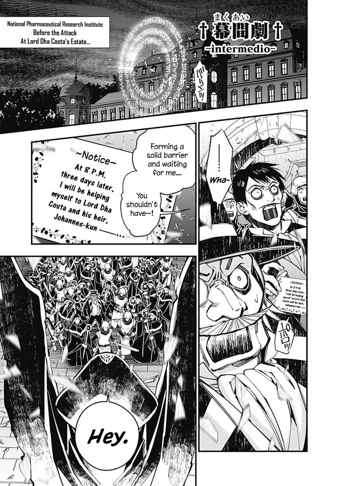 Fukushuu o Koinegau Saikyou Yuusha wa, Yami no Chikara de Senmetsu Musou Suru Chap 21.5 - Next Chap 22.5