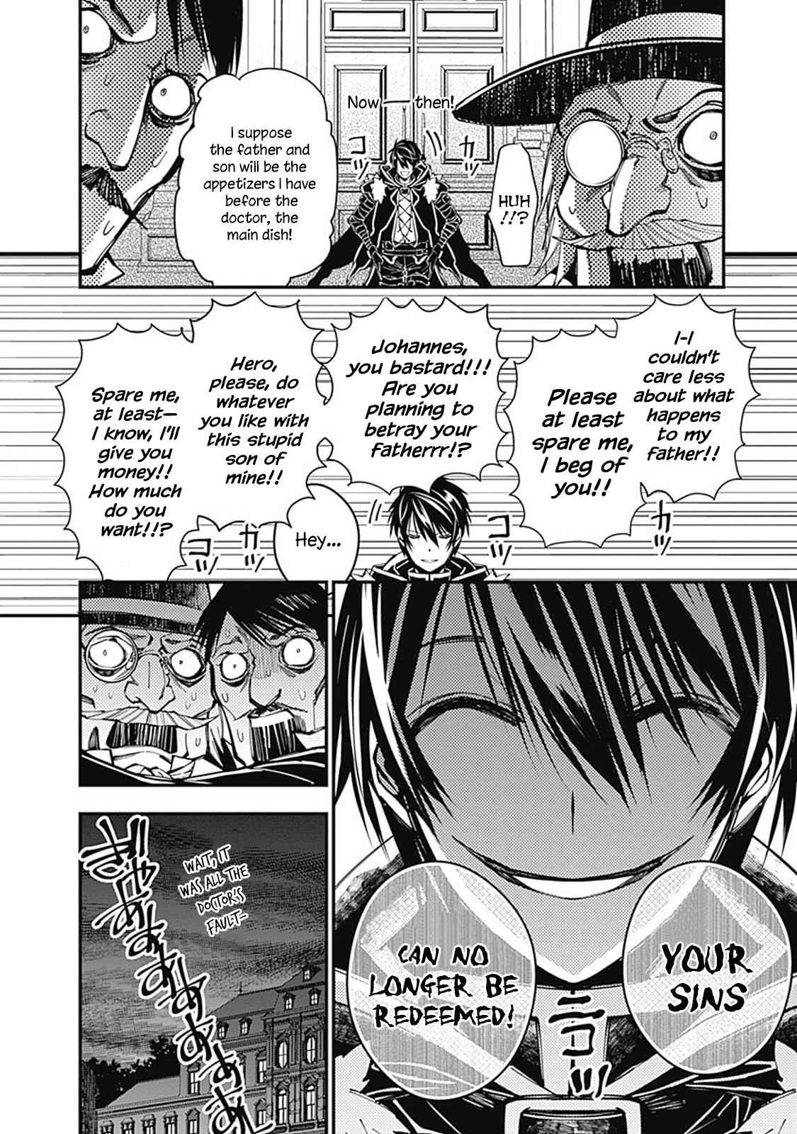 Fukushuu o Koinegau Saikyou Yuusha wa, Yami no Chikara de Senmetsu Musou Suru Chap 21.5 - Next Chap 22.5