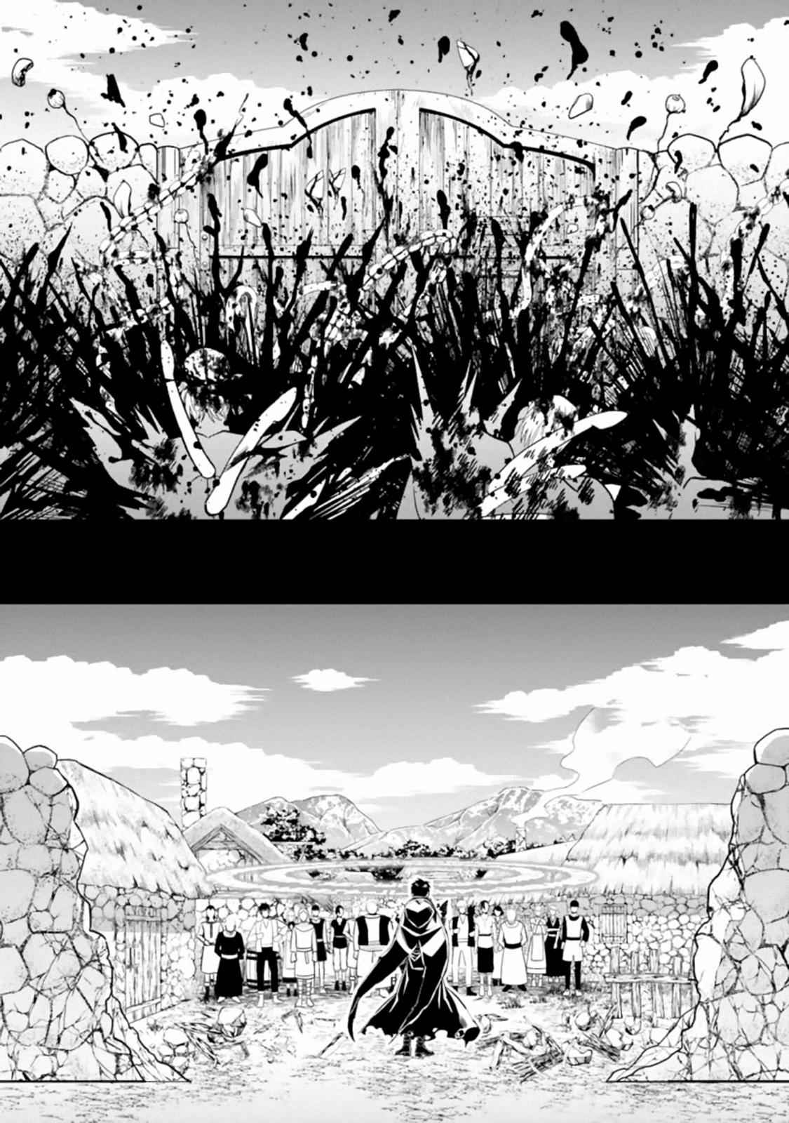 Fukushuu o Koinegau Saikyou Yuusha wa, Yami no Chikara de Senmetsu Musou Suru Chap 22 - Next Chap 23