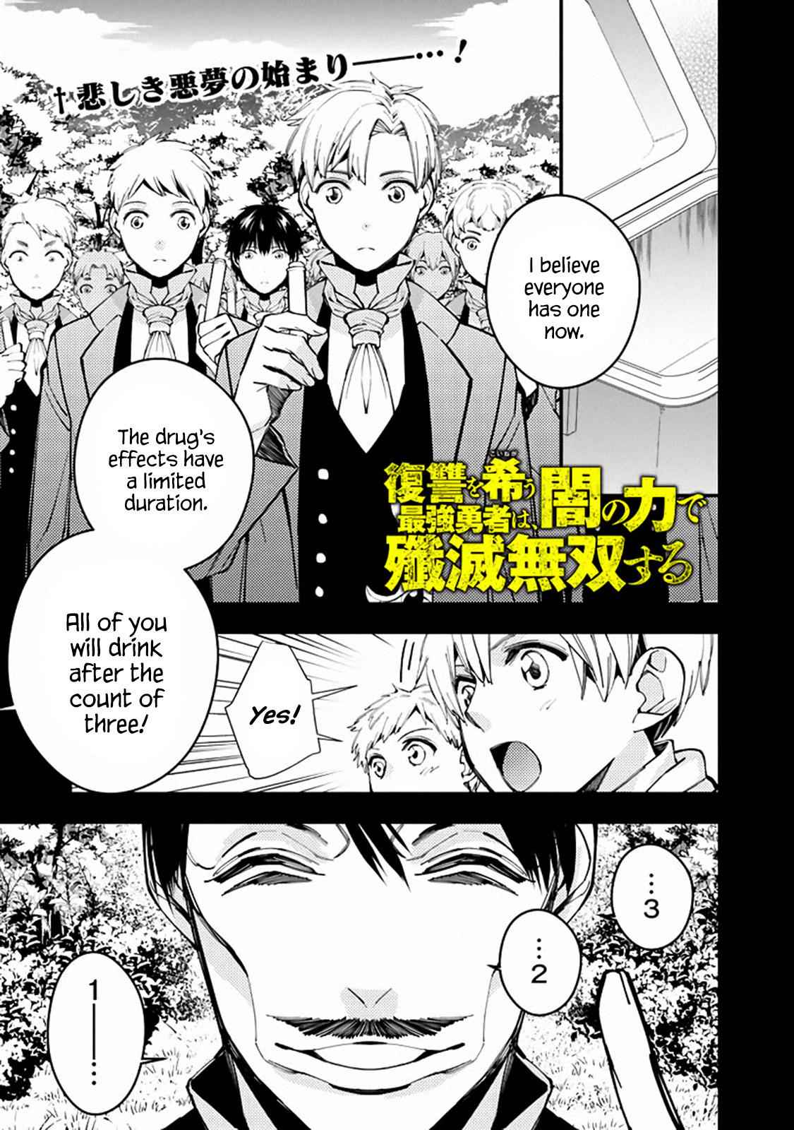 Fukushuu o Koinegau Saikyou Yuusha wa, Yami no Chikara de Senmetsu Musou Suru Chap 22 - Next Chap 23