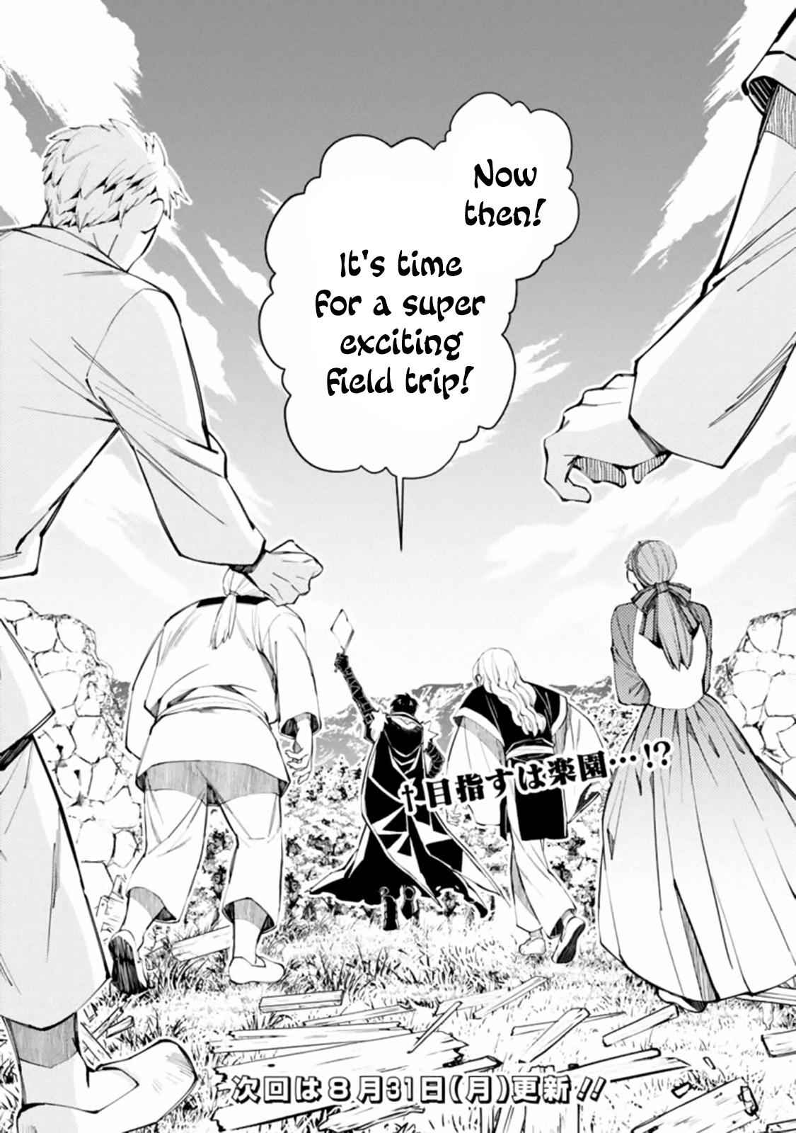 Fukushuu o Koinegau Saikyou Yuusha wa, Yami no Chikara de Senmetsu Musou Suru Chap 22 - Next Chap 23