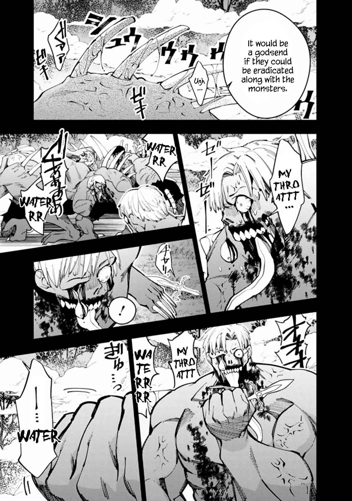 Fukushuu o Koinegau Saikyou Yuusha wa, Yami no Chikara de Senmetsu Musou Suru Chap 22 - Next Chap 23