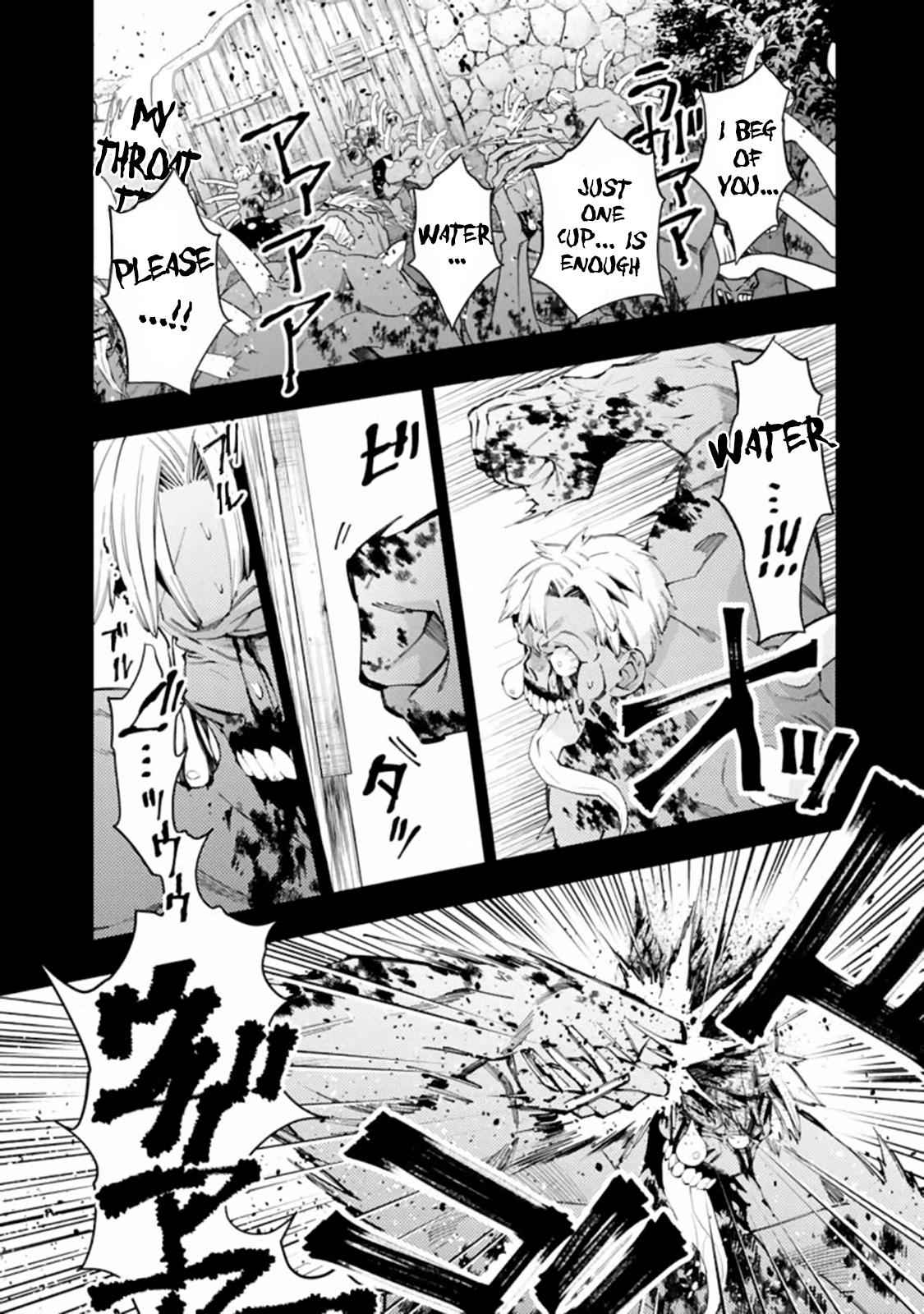 Fukushuu o Koinegau Saikyou Yuusha wa, Yami no Chikara de Senmetsu Musou Suru Chap 22 - Next Chap 23