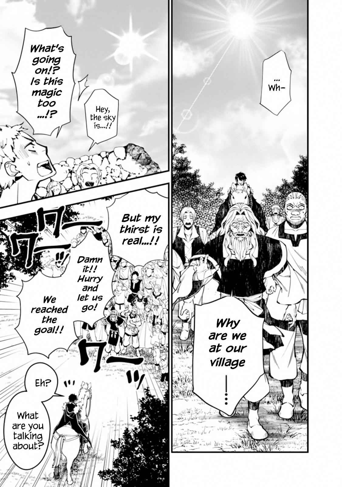 Fukushuu o Koinegau Saikyou Yuusha wa, Yami no Chikara de Senmetsu Musou Suru Chap 23 - Next Chap 24