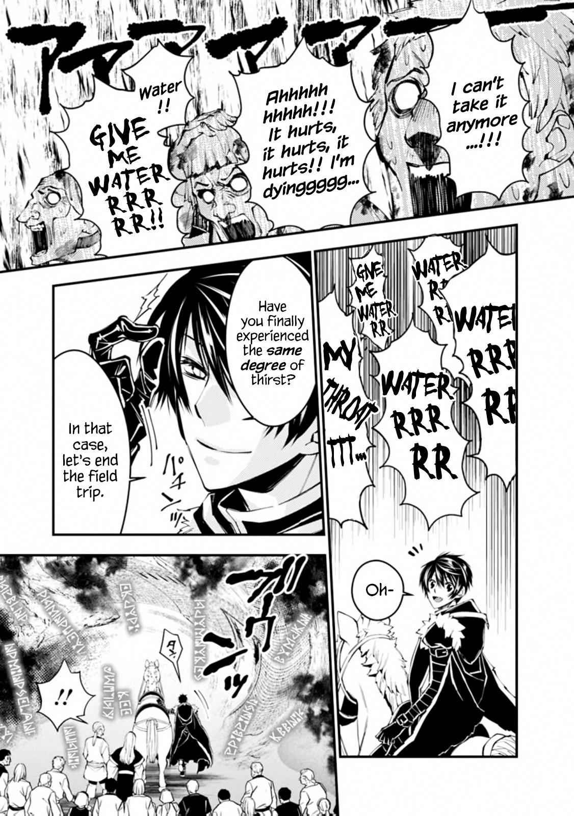 Fukushuu o Koinegau Saikyou Yuusha wa, Yami no Chikara de Senmetsu Musou Suru Chap 23 - Next Chap 24