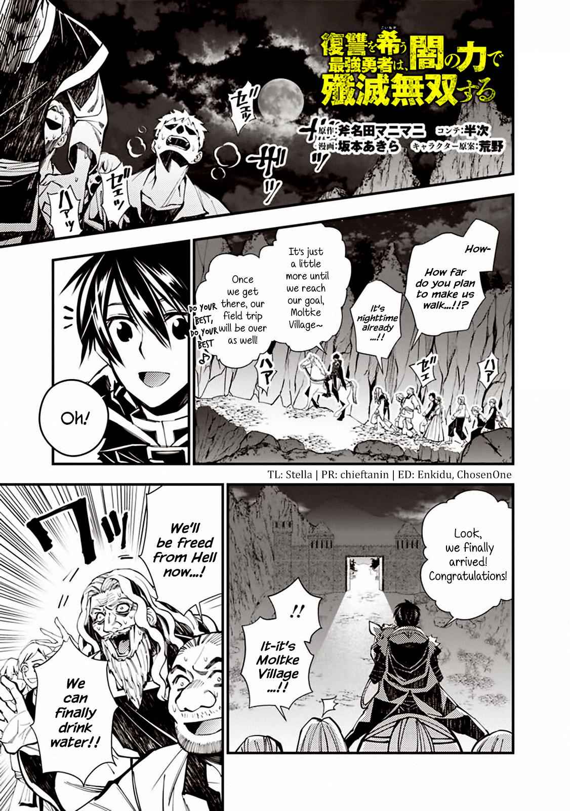 Fukushuu o Koinegau Saikyou Yuusha wa, Yami no Chikara de Senmetsu Musou Suru Chap 23 - Next Chap 24