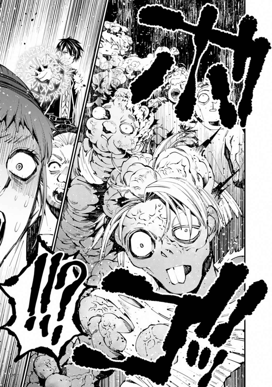 Fukushuu o Koinegau Saikyou Yuusha wa, Yami no Chikara de Senmetsu Musou Suru Chap 23 - Next Chap 24