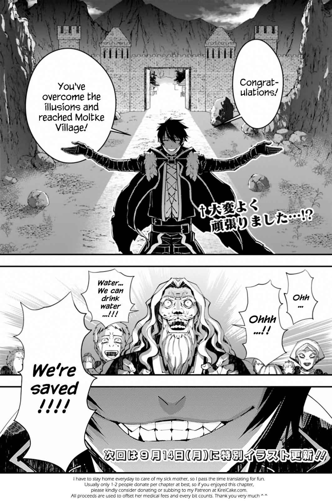 Fukushuu o Koinegau Saikyou Yuusha wa, Yami no Chikara de Senmetsu Musou Suru Chap 23 - Next Chap 24