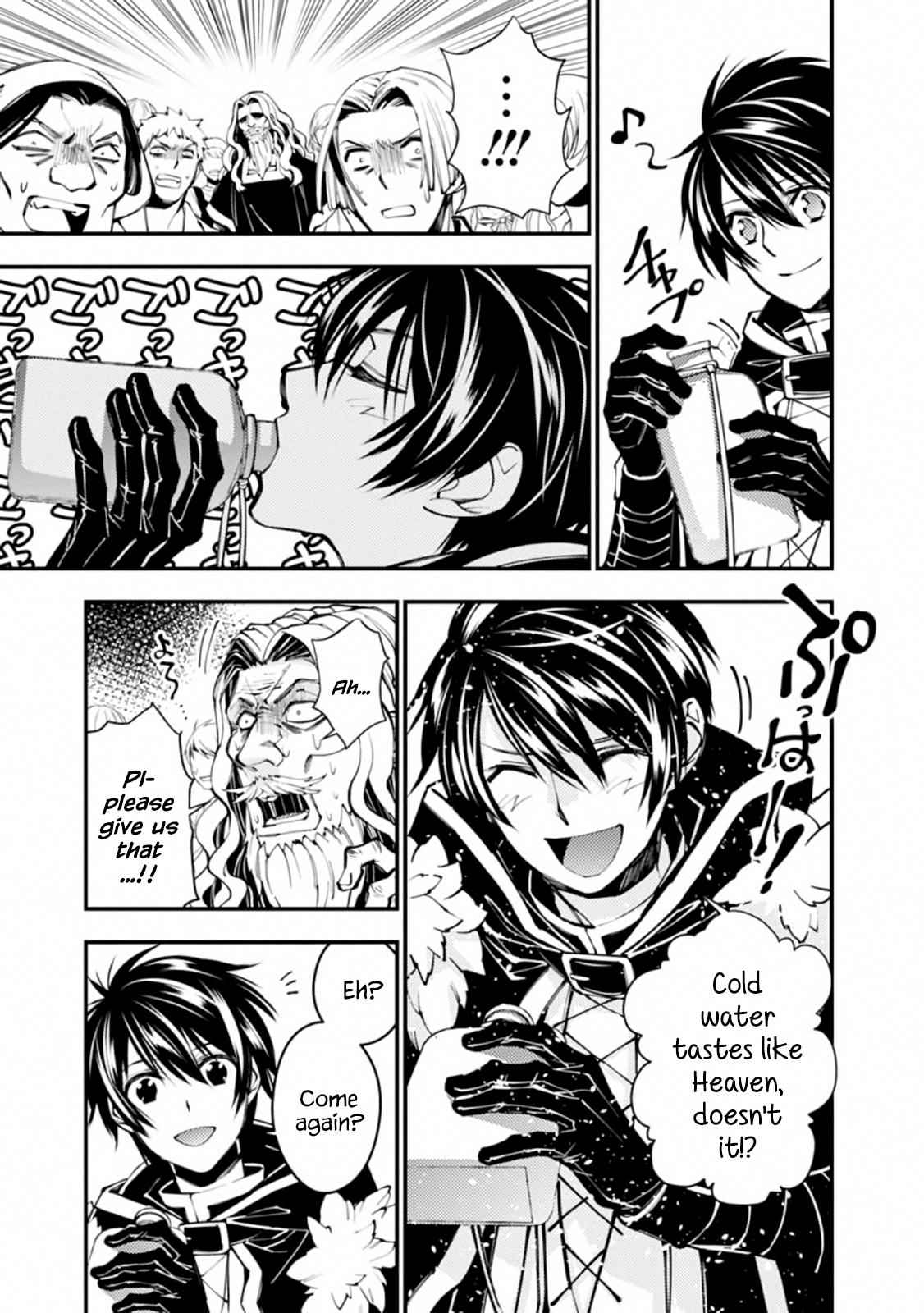 Fukushuu o Koinegau Saikyou Yuusha wa, Yami no Chikara de Senmetsu Musou Suru Chap 23 - Next Chap 24