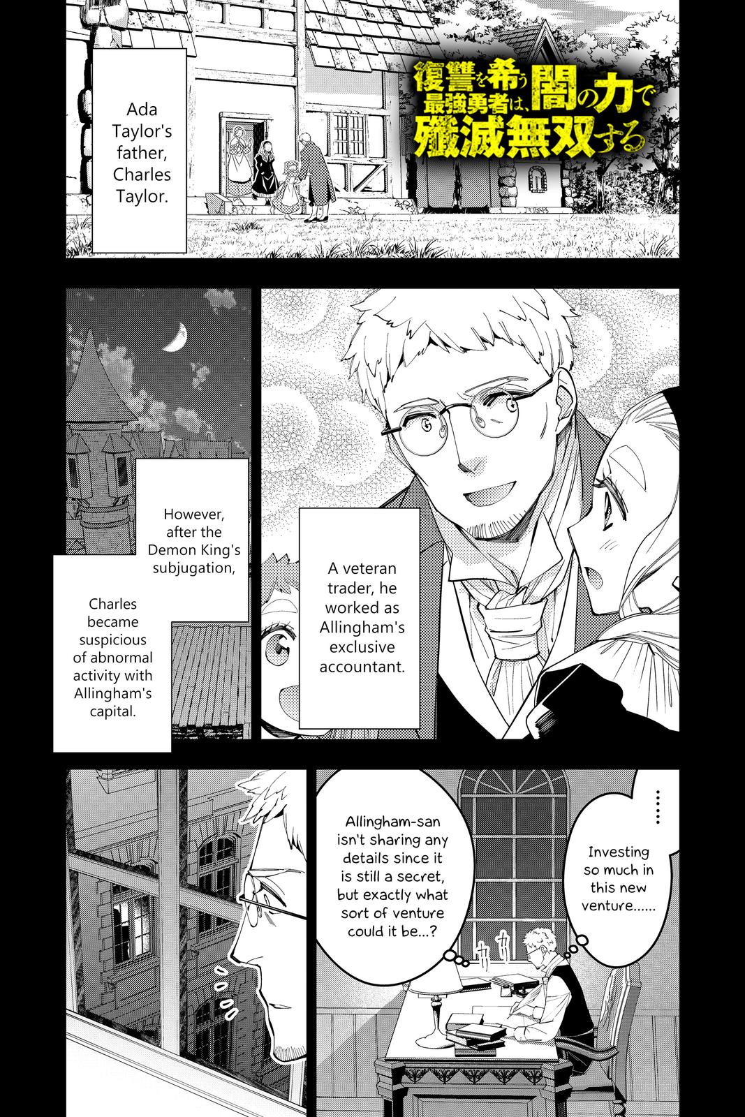 Fukushuu o Koinegau Saikyou Yuusha wa, Yami no Chikara de Senmetsu Musou Suru Chap 37 - Next Chap 38