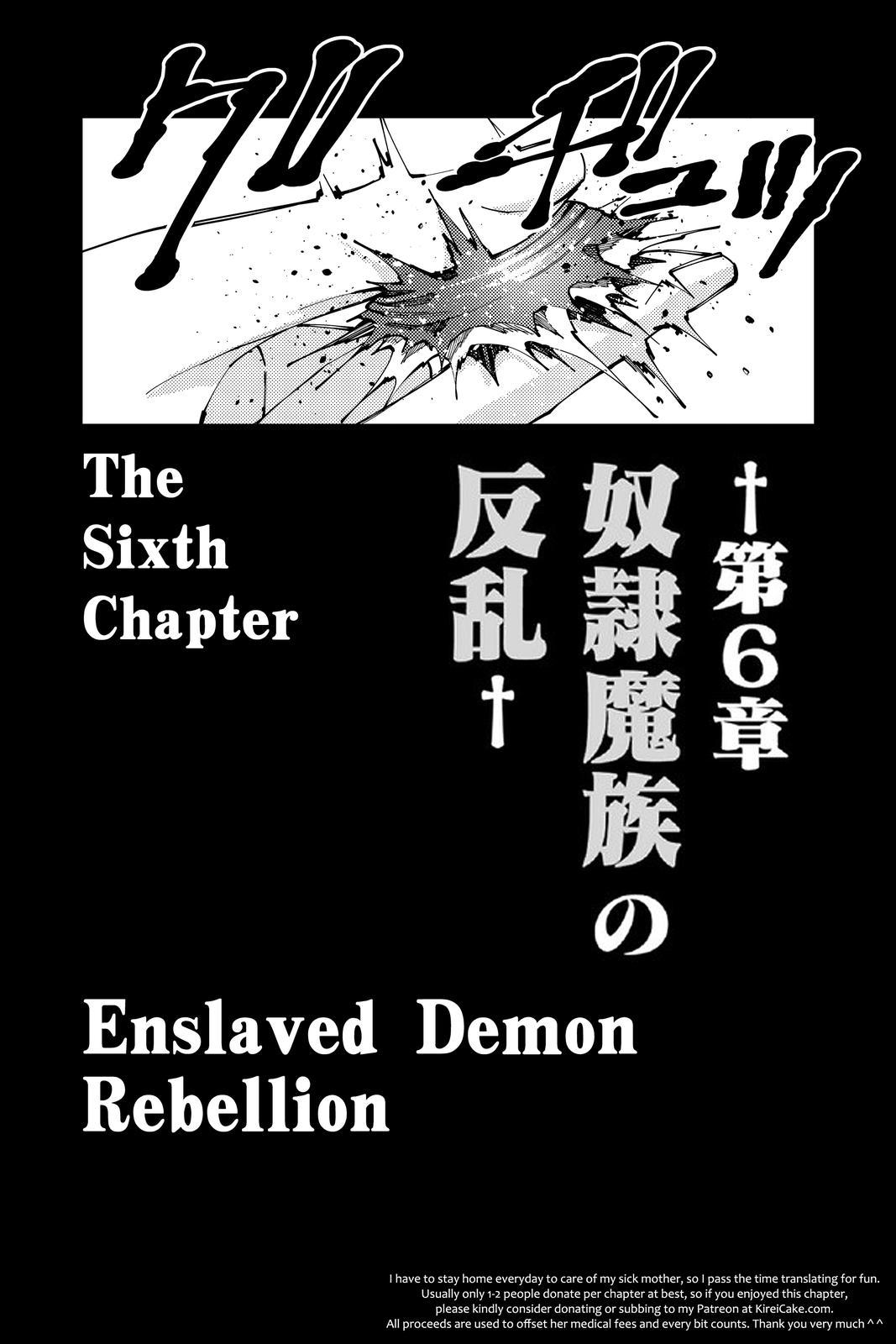 Fukushuu o Koinegau Saikyou Yuusha wa, Yami no Chikara de Senmetsu Musou Suru Chap 34 - Next Chap 35