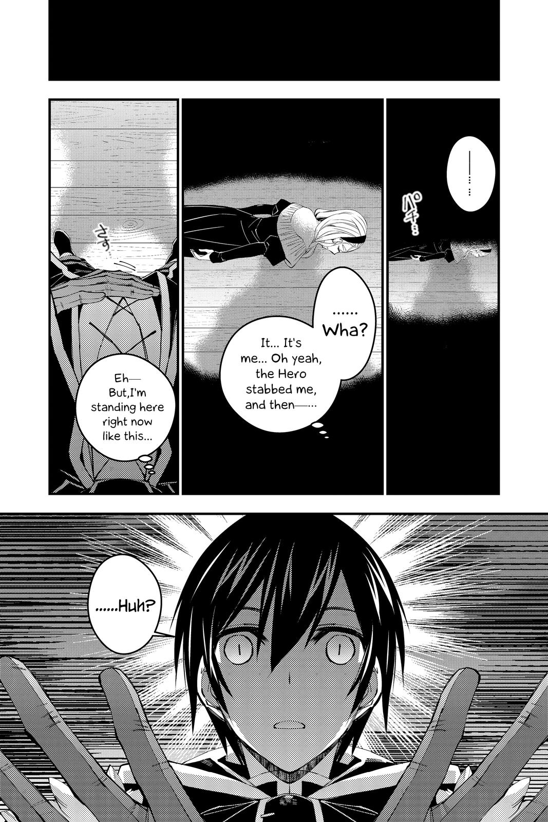 Fukushuu o Koinegau Saikyou Yuusha wa, Yami no Chikara de Senmetsu Musou Suru Chap 38 - Next Chap 39