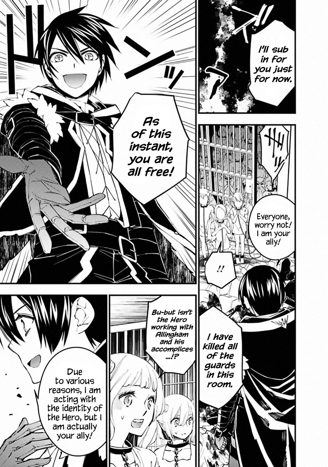 Fukushuu o Koinegau Saikyou Yuusha wa, Yami no Chikara de Senmetsu Musou Suru Chap 39 - Next Chap 40