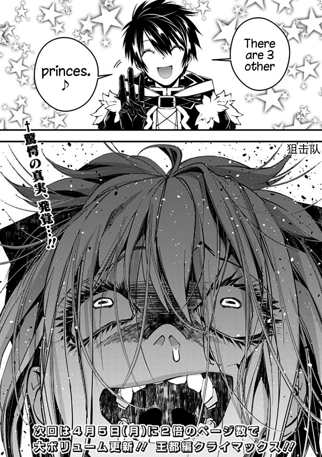Fukushuu o Koinegau Saikyou Yuusha wa, Yami no Chikara de Senmetsu Musou Suru Chap 32 - Next Chap 33