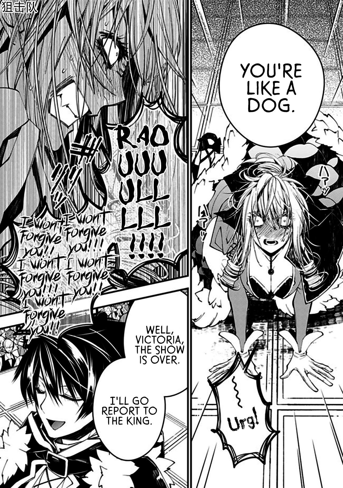 Fukushuu o Koinegau Saikyou Yuusha wa, Yami no Chikara de Senmetsu Musou Suru Chap 32 - Next Chap 33