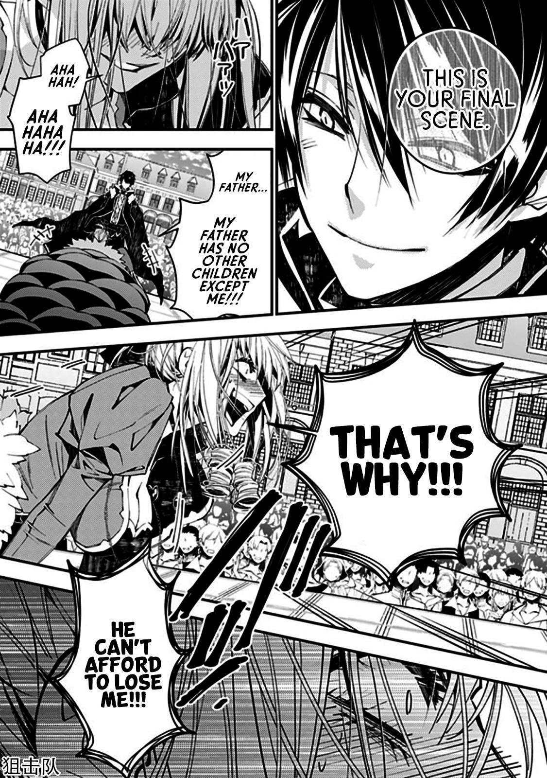 Fukushuu o Koinegau Saikyou Yuusha wa, Yami no Chikara de Senmetsu Musou Suru Chap 32 - Next Chap 33