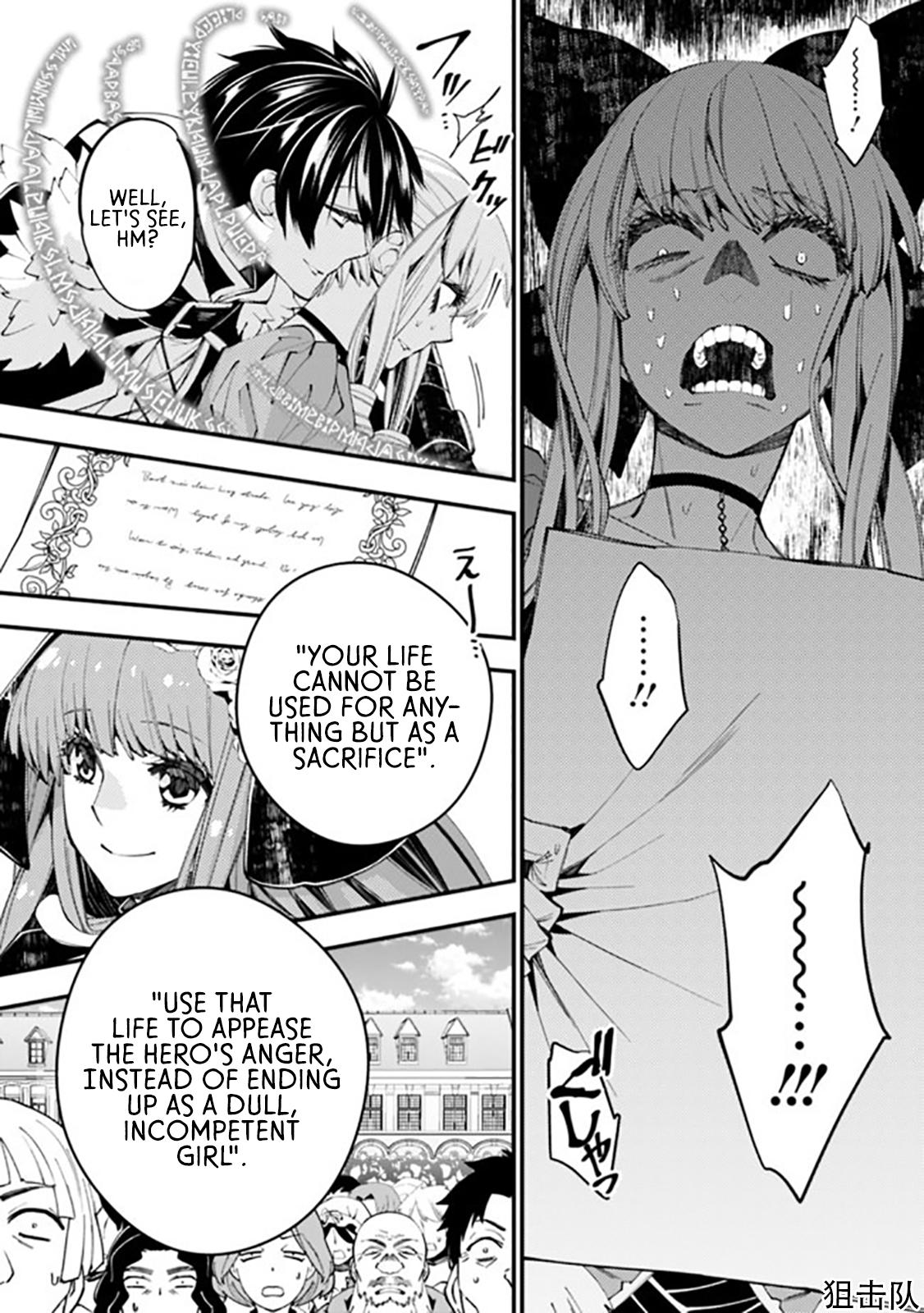 Fukushuu o Koinegau Saikyou Yuusha wa, Yami no Chikara de Senmetsu Musou Suru Chap 32 - Next Chap 33