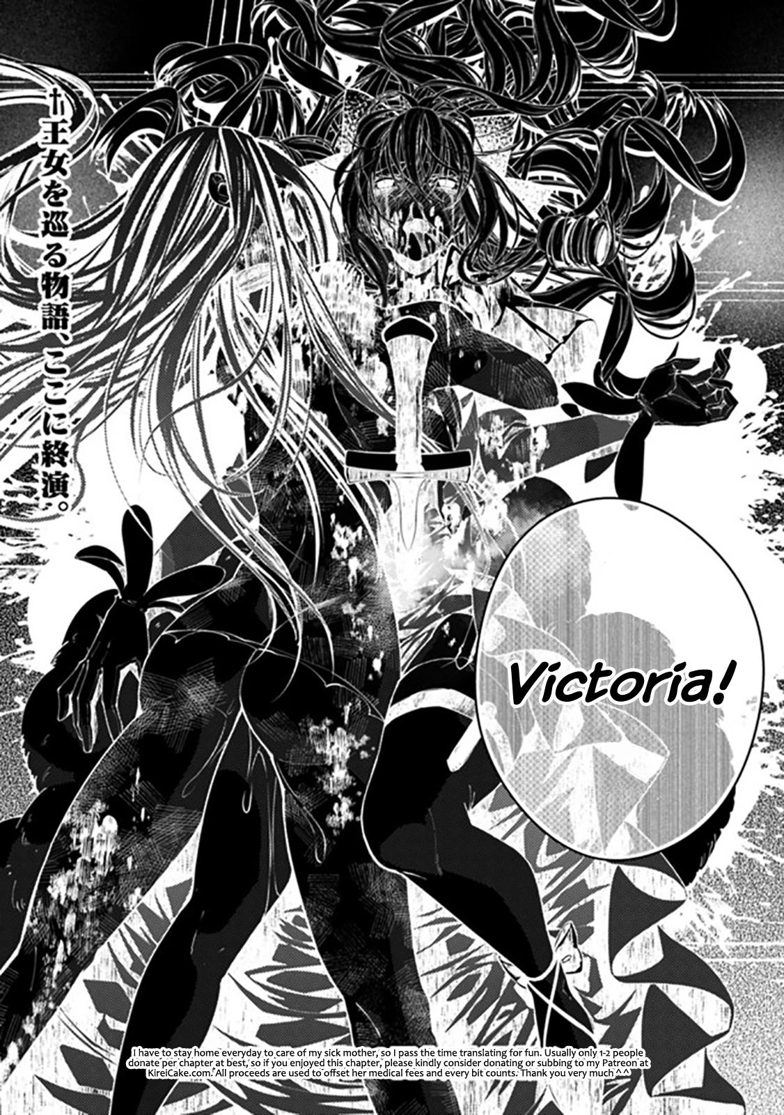 Fukushuu o Koinegau Saikyou Yuusha wa, Yami no Chikara de Senmetsu Musou Suru Chap 33 - Next Chap 34