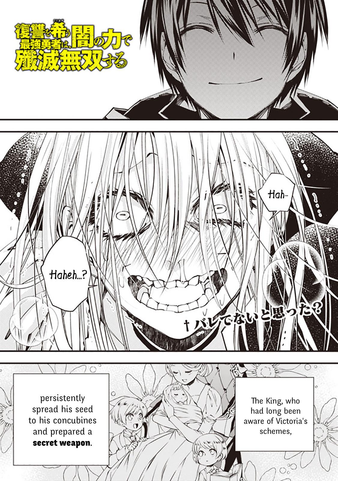 Fukushuu o Koinegau Saikyou Yuusha wa, Yami no Chikara de Senmetsu Musou Suru Chap 33 - Next Chap 34