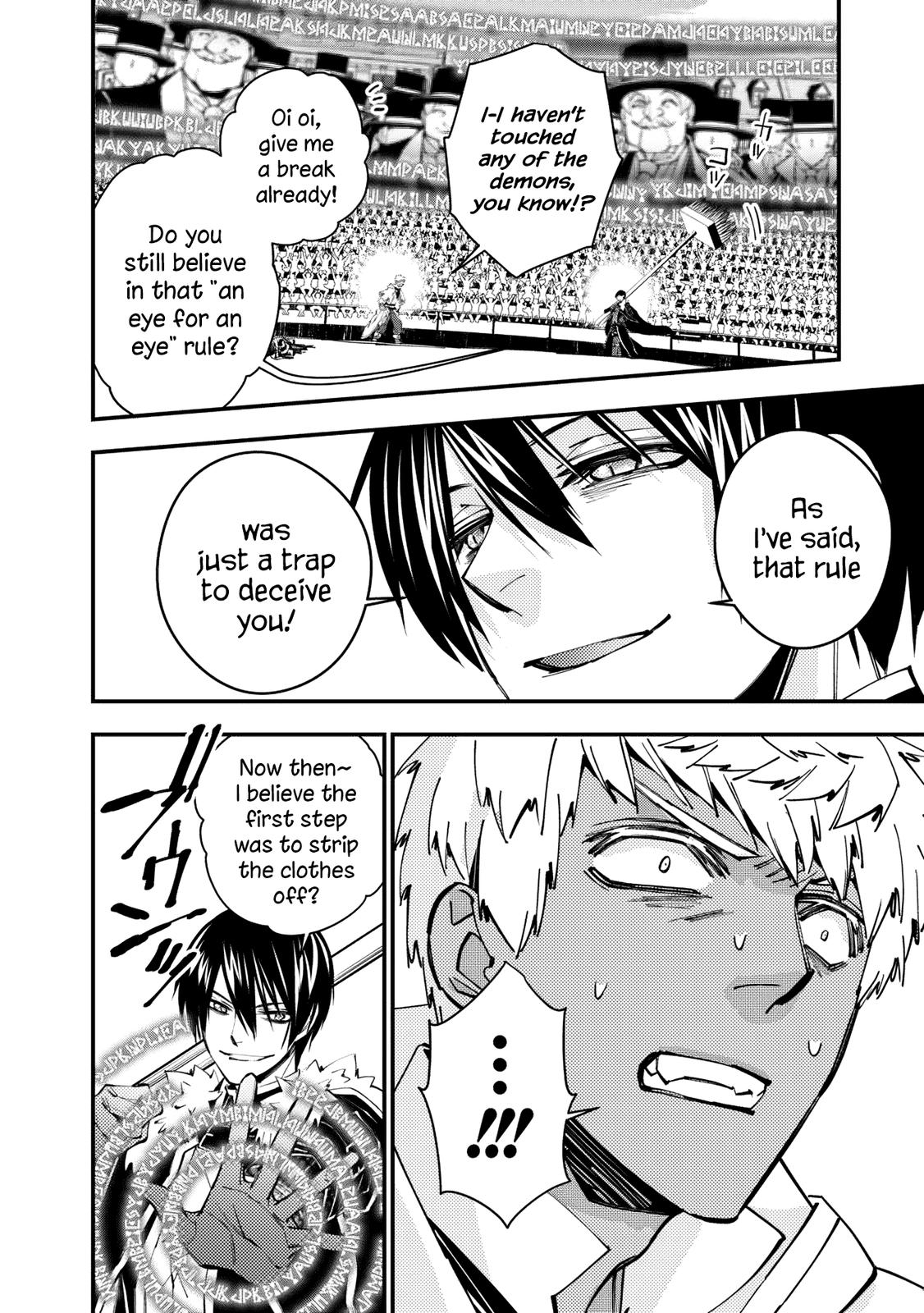 Fukushuu o Koinegau Saikyou Yuusha wa, Yami no Chikara de Senmetsu Musou Suru Chap 47 - Next Chap 48