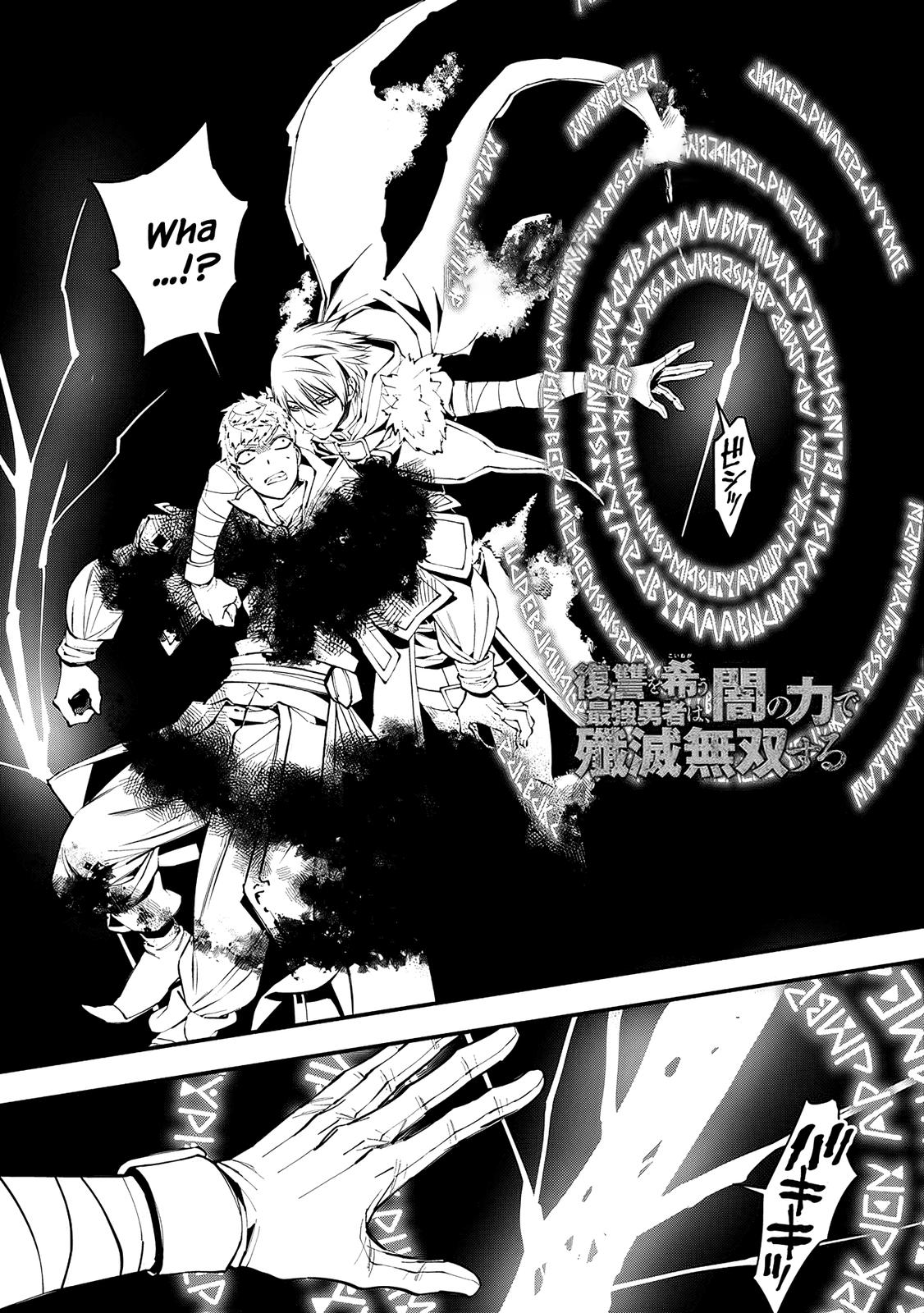 Fukushuu o Koinegau Saikyou Yuusha wa, Yami no Chikara de Senmetsu Musou Suru Chap 47 - Next Chap 48