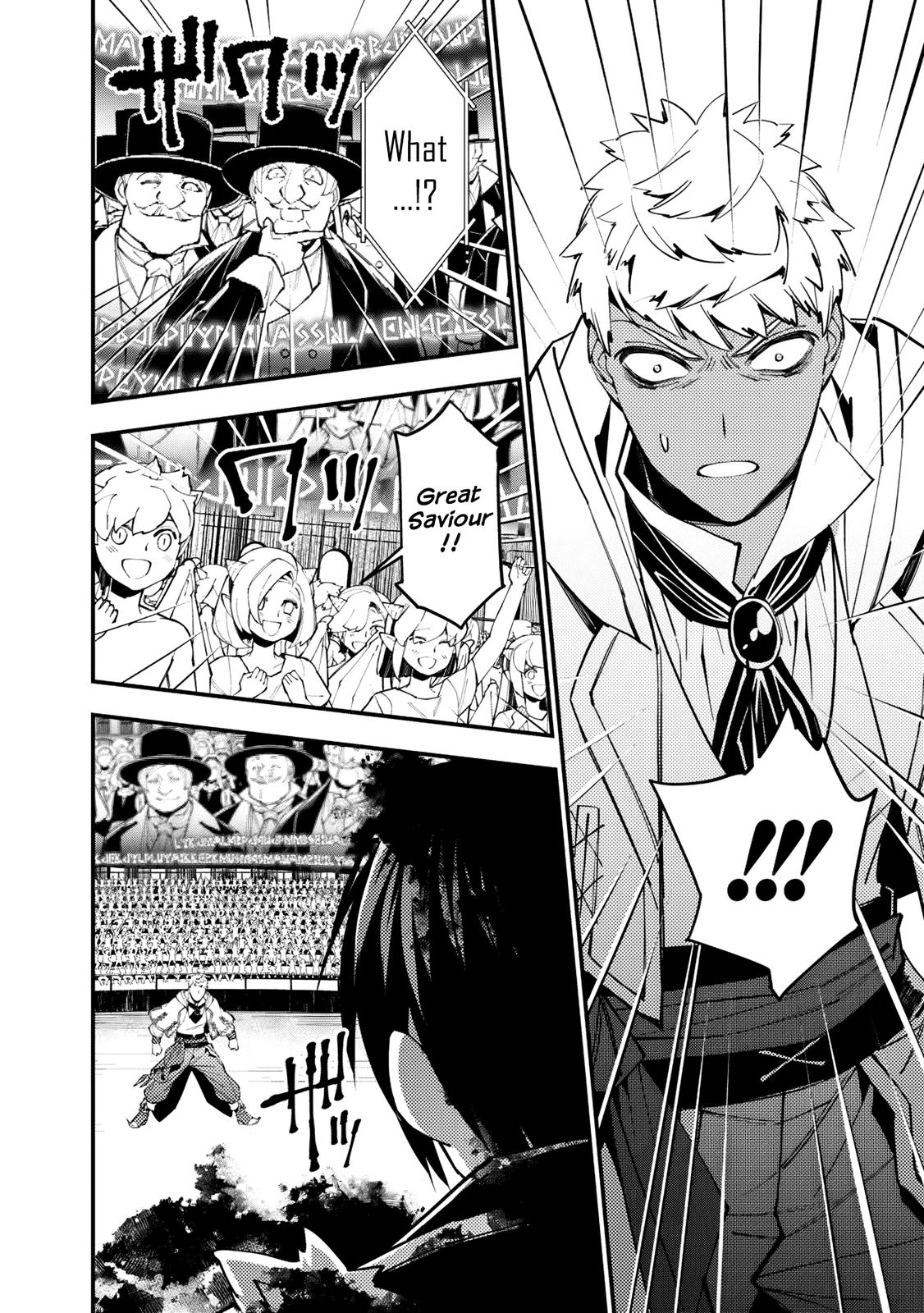 Fukushuu o Koinegau Saikyou Yuusha wa, Yami no Chikara de Senmetsu Musou Suru Chap 47 - Next Chap 48