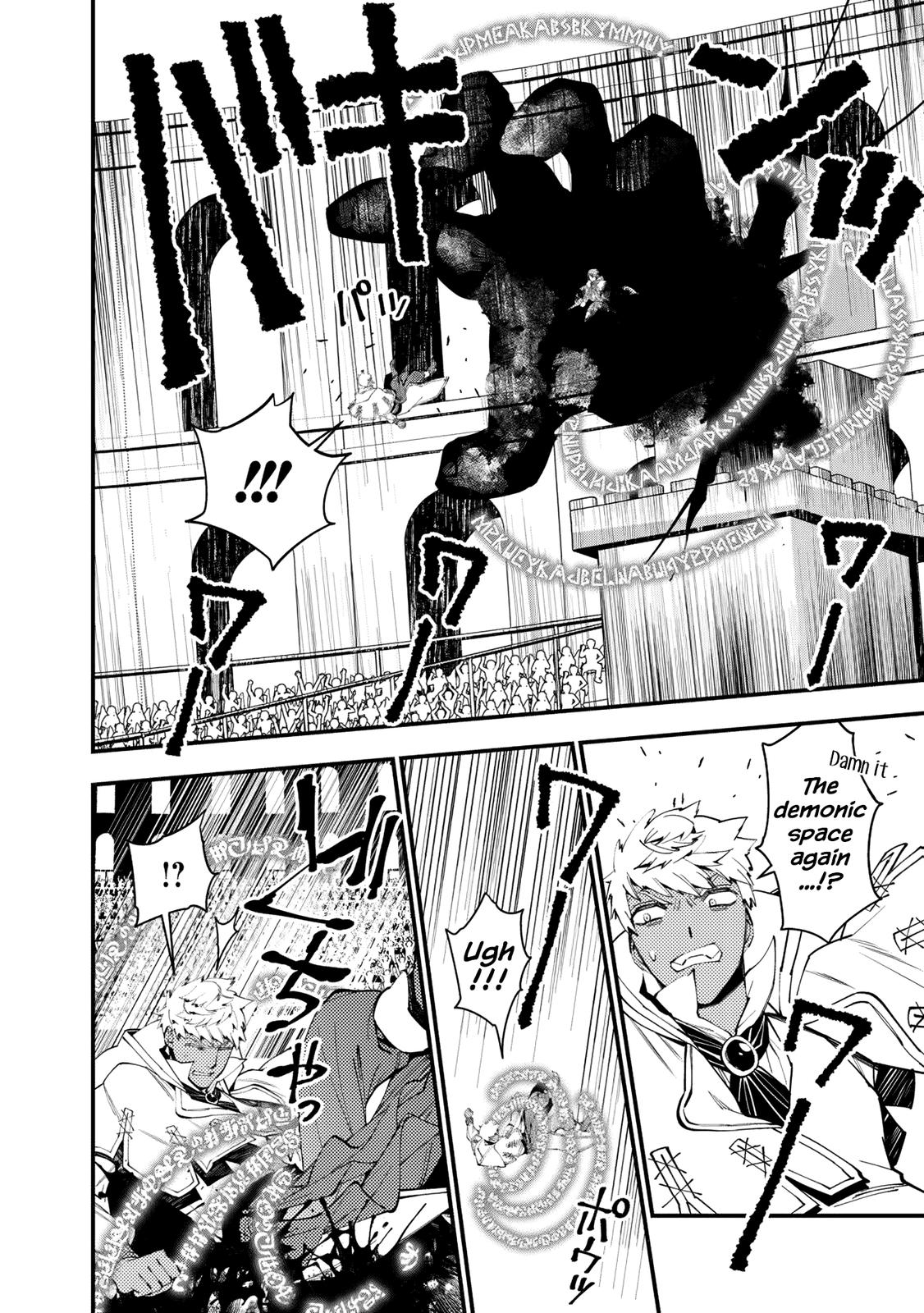 Fukushuu o Koinegau Saikyou Yuusha wa, Yami no Chikara de Senmetsu Musou Suru Chap 47 - Next Chap 48