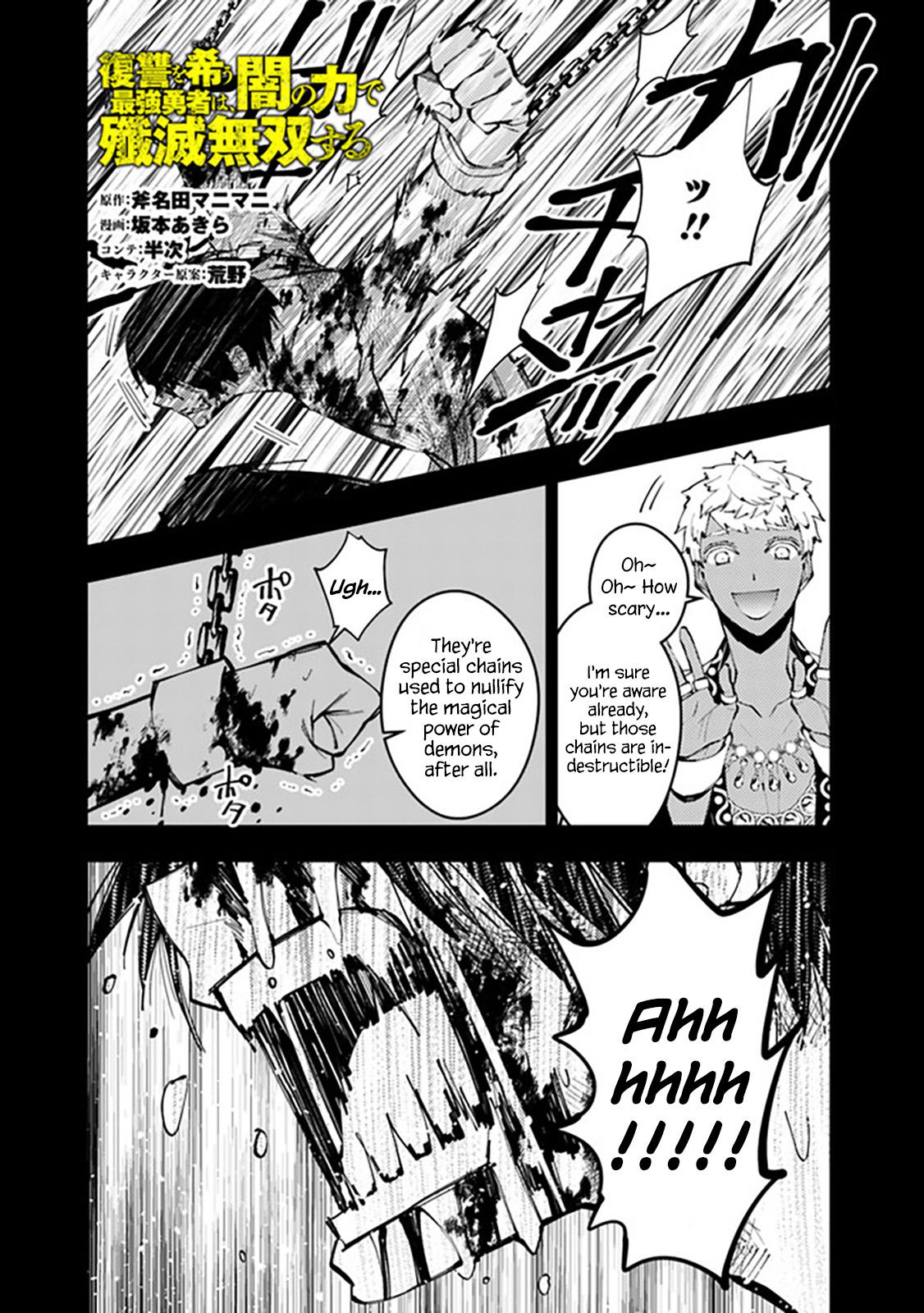 Fukushuu o Koinegau Saikyou Yuusha wa, Yami no Chikara de Senmetsu Musou Suru Chap 44 - Next Chap 45