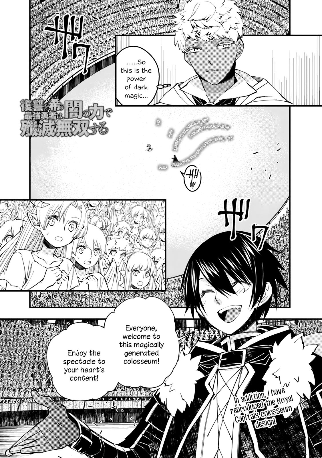 Fukushuu o Koinegau Saikyou Yuusha wa, Yami no Chikara de Senmetsu Musou Suru Chap 45 - Next Chap 46
