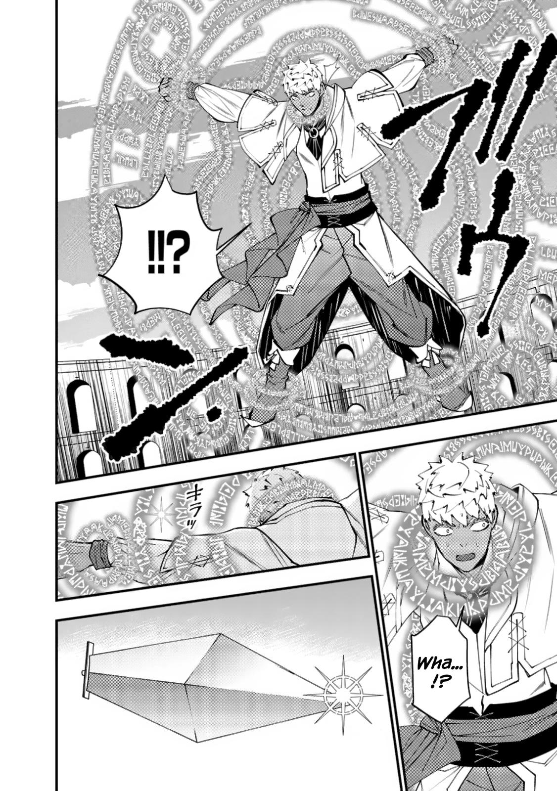 Fukushuu o Koinegau Saikyou Yuusha wa, Yami no Chikara de Senmetsu Musou Suru Chap 49 - Next Chap 50