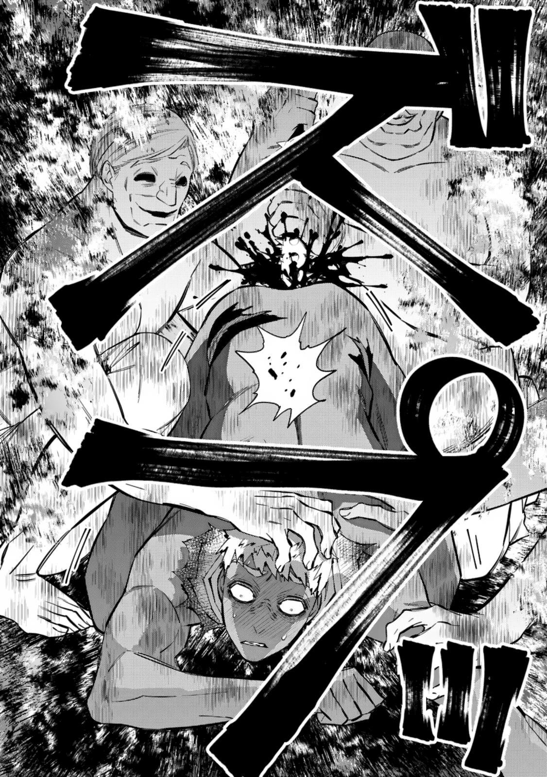 Fukushuu o Koinegau Saikyou Yuusha wa, Yami no Chikara de Senmetsu Musou Suru Chap 49 - Next Chap 50