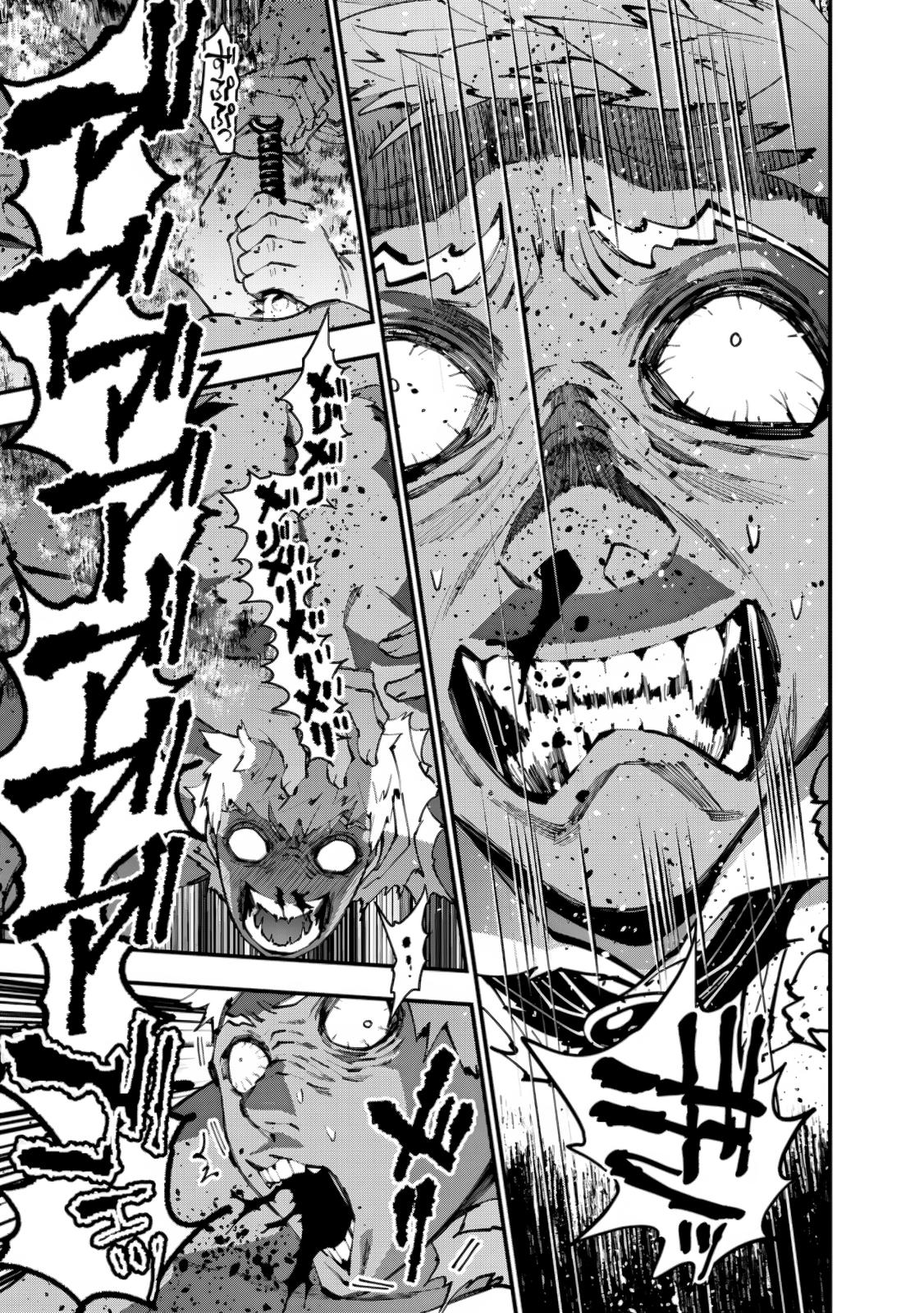 Fukushuu o Koinegau Saikyou Yuusha wa, Yami no Chikara de Senmetsu Musou Suru Chap 49 - Next Chap 50