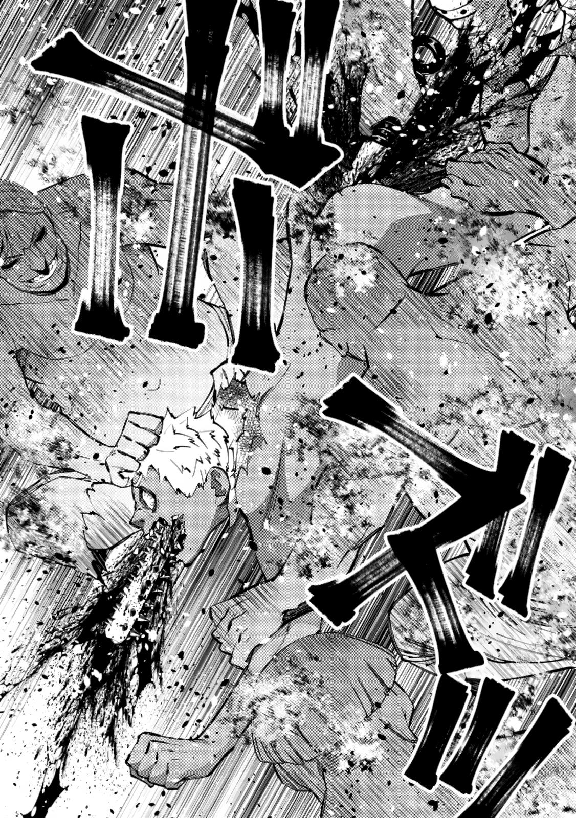 Fukushuu o Koinegau Saikyou Yuusha wa, Yami no Chikara de Senmetsu Musou Suru Chap 49 - Next Chap 50