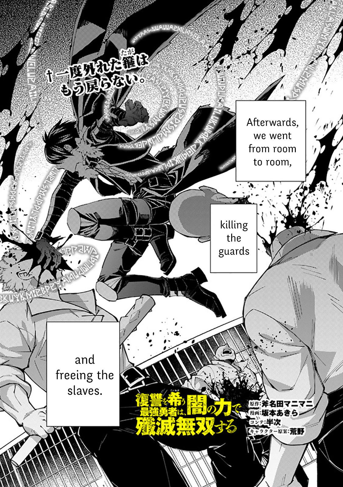 Fukushuu o Koinegau Saikyou Yuusha wa, Yami no Chikara de Senmetsu Musou Suru Chap 40 - Next Chap 41