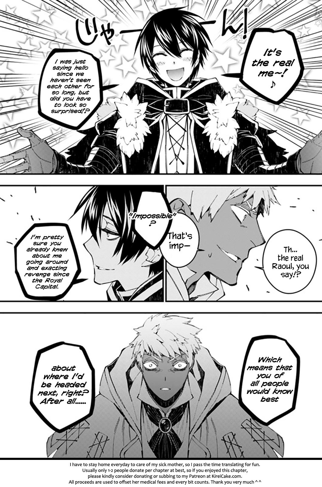 Fukushuu o Koinegau Saikyou Yuusha wa, Yami no Chikara de Senmetsu Musou Suru Chap 40 - Next Chap 41