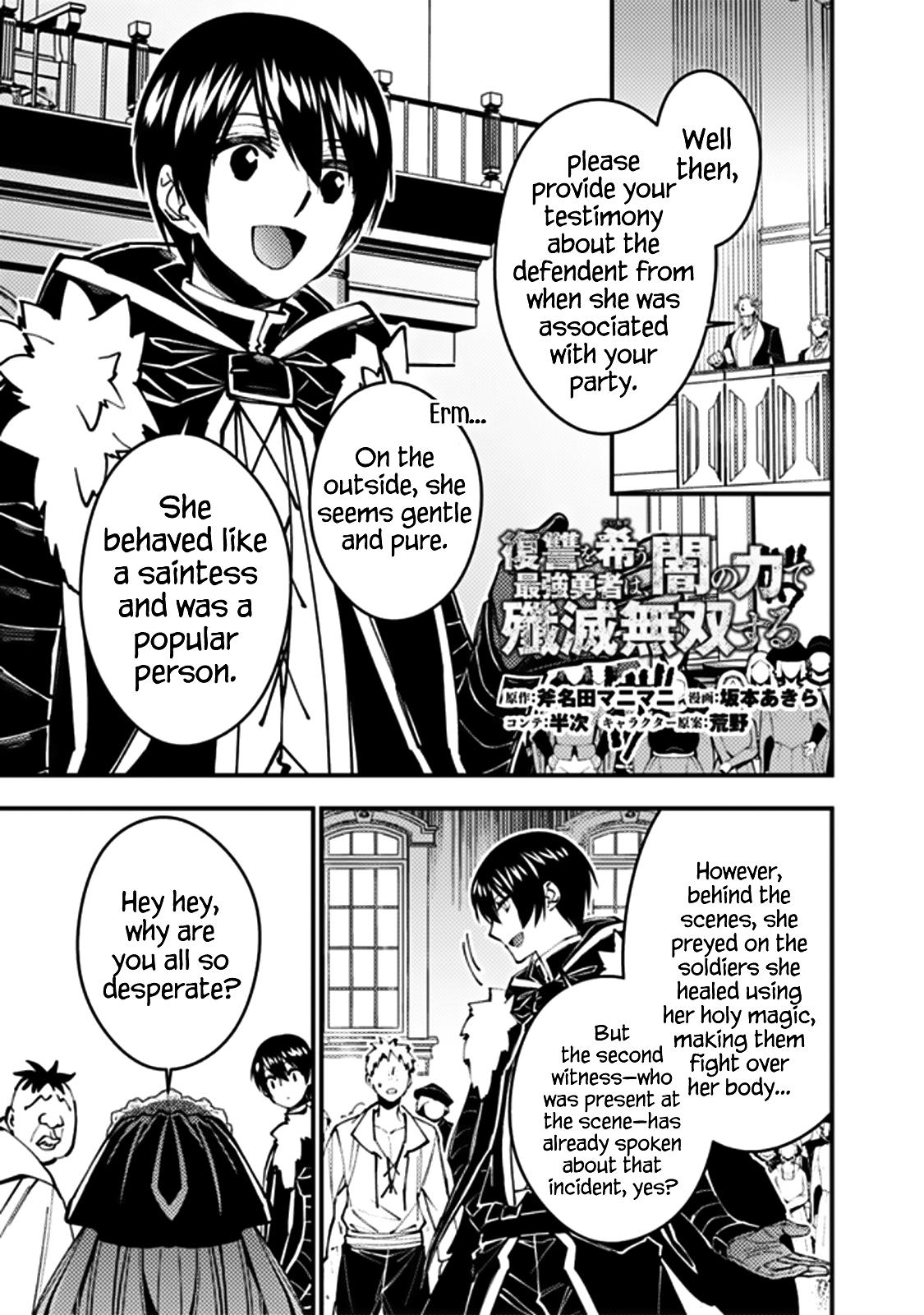 Fukushuu o Koinegau Saikyou Yuusha wa, Yami no Chikara de Senmetsu Musou Suru Chap 58 - Next Chap 59