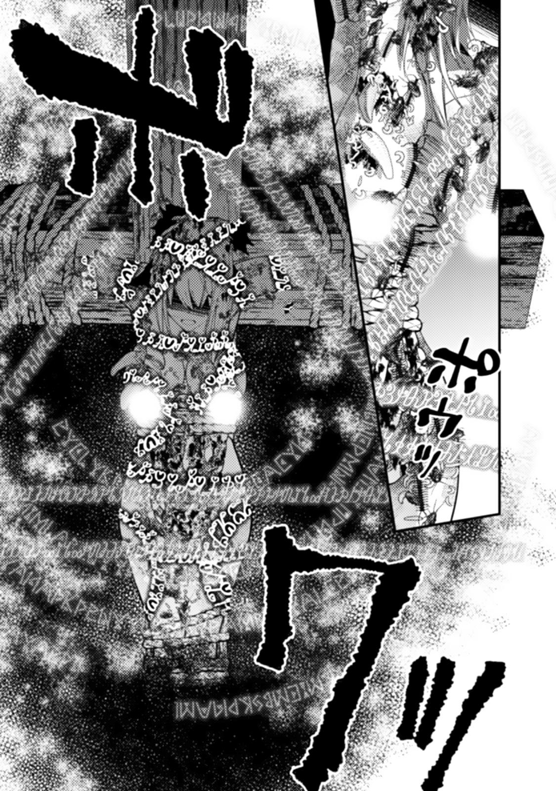 Fukushuu o Koinegau Saikyou Yuusha wa, Yami no Chikara de Senmetsu Musou Suru Chap 59 - Next Chap 60