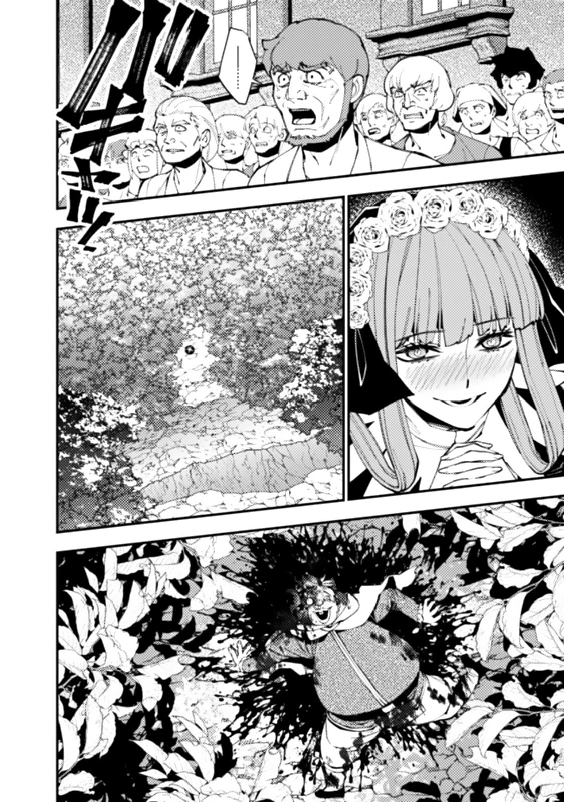 Fukushuu o Koinegau Saikyou Yuusha wa, Yami no Chikara de Senmetsu Musou Suru Chap 59 - Next Chap 60