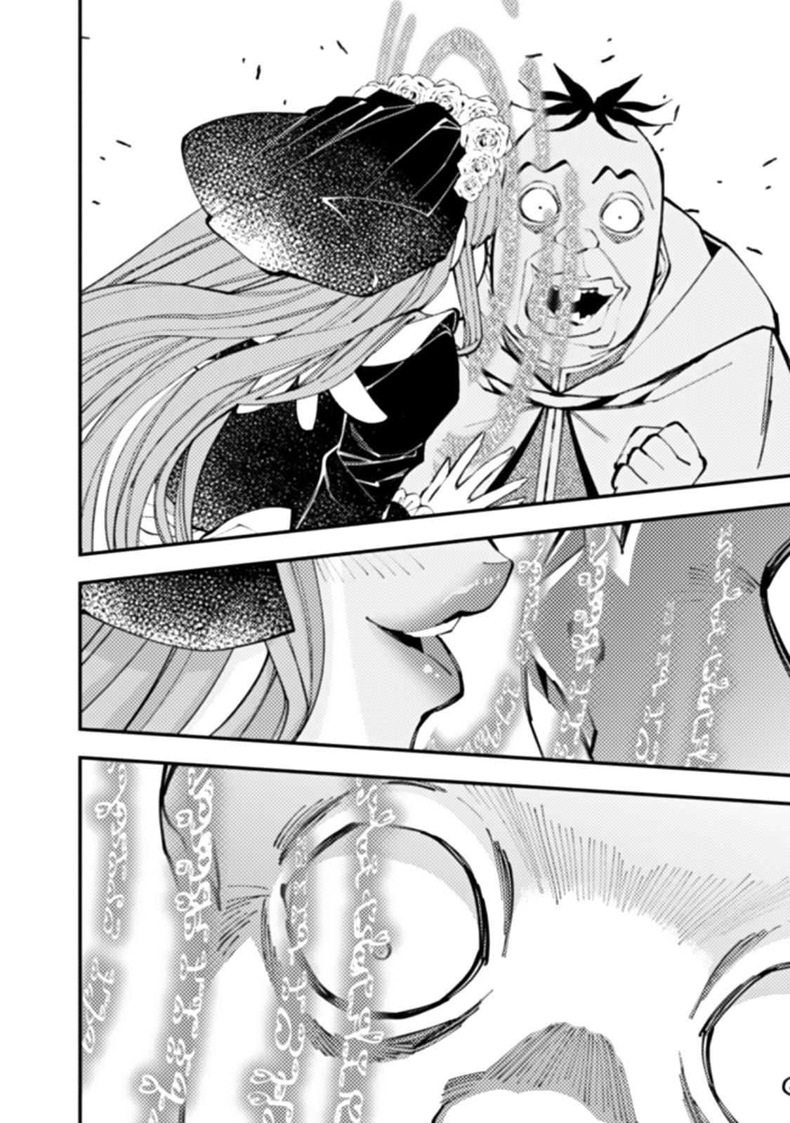 Fukushuu o Koinegau Saikyou Yuusha wa, Yami no Chikara de Senmetsu Musou Suru Chap 59 - Next Chap 60