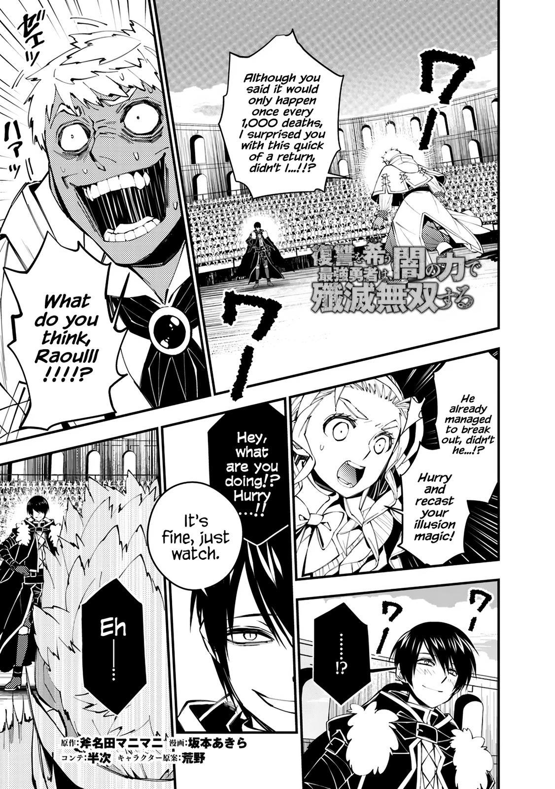Fukushuu o Koinegau Saikyou Yuusha wa, Yami no Chikara de Senmetsu Musou Suru Chap 50 - Next Chap 51