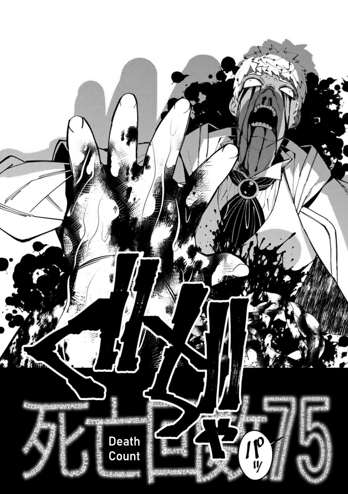 Fukushuu o Koinegau Saikyou Yuusha wa, Yami no Chikara de Senmetsu Musou Suru Chap 50 - Next Chap 51