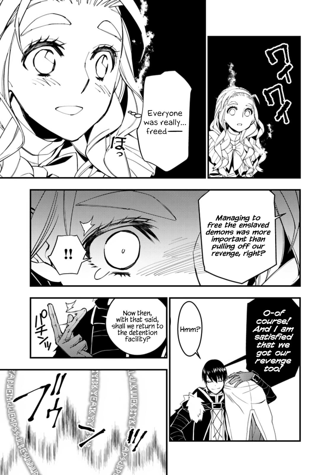 Fukushuu o Koinegau Saikyou Yuusha wa, Yami no Chikara de Senmetsu Musou Suru Chap 51 - Next Chap 52