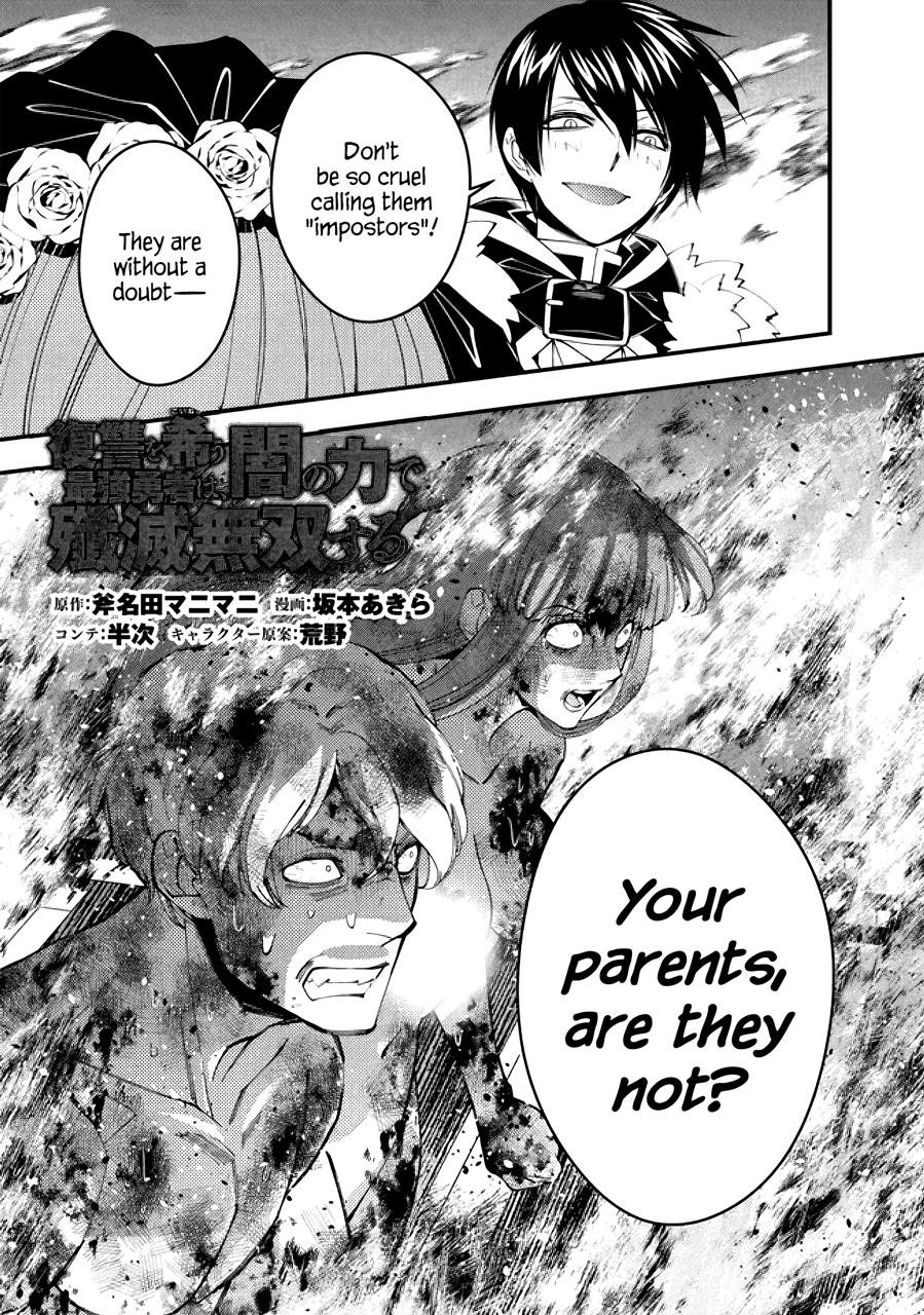 Fukushuu o Koinegau Saikyou Yuusha wa, Yami no Chikara de Senmetsu Musou Suru Chap 64 - Next Chap 65